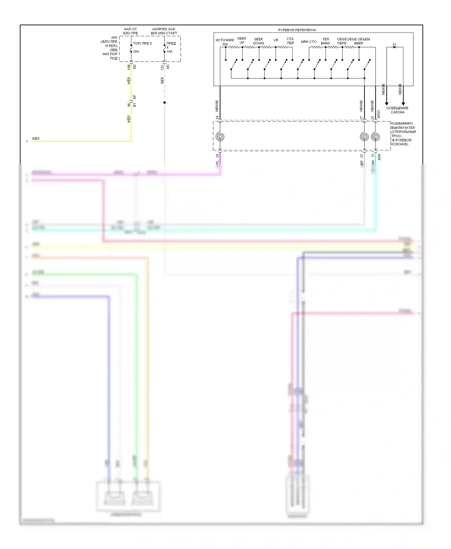 GT-R Nissan I рестайлинг (2010-2014): Электросхема навигации, база (2 из 3) 