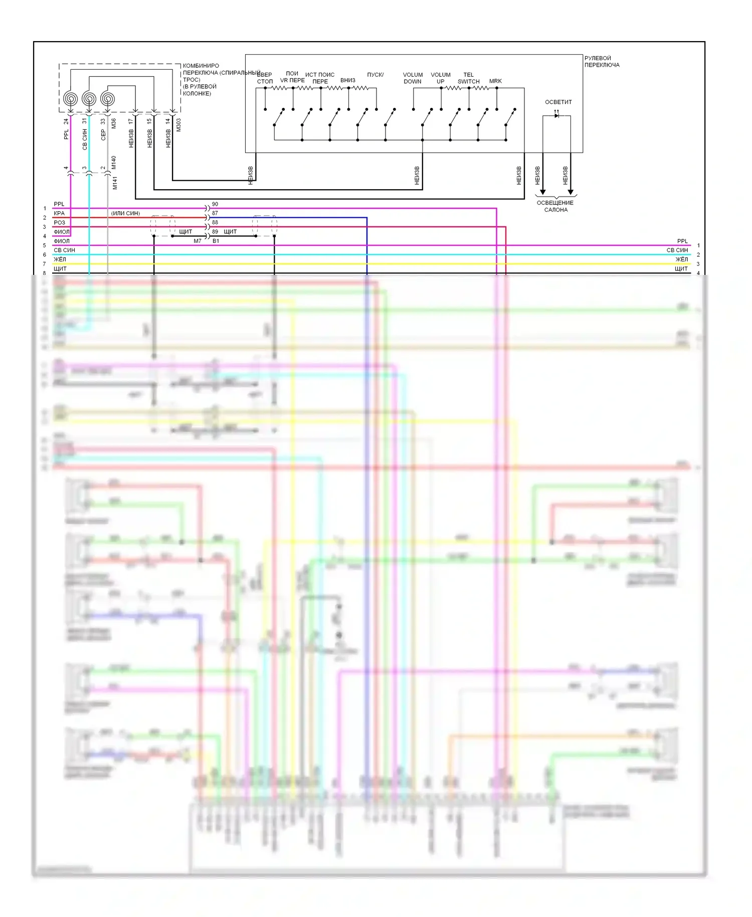 GT-R Nissan I рестайлинг (2010-2014): Электросхема навигации, bose (2 из 3) 