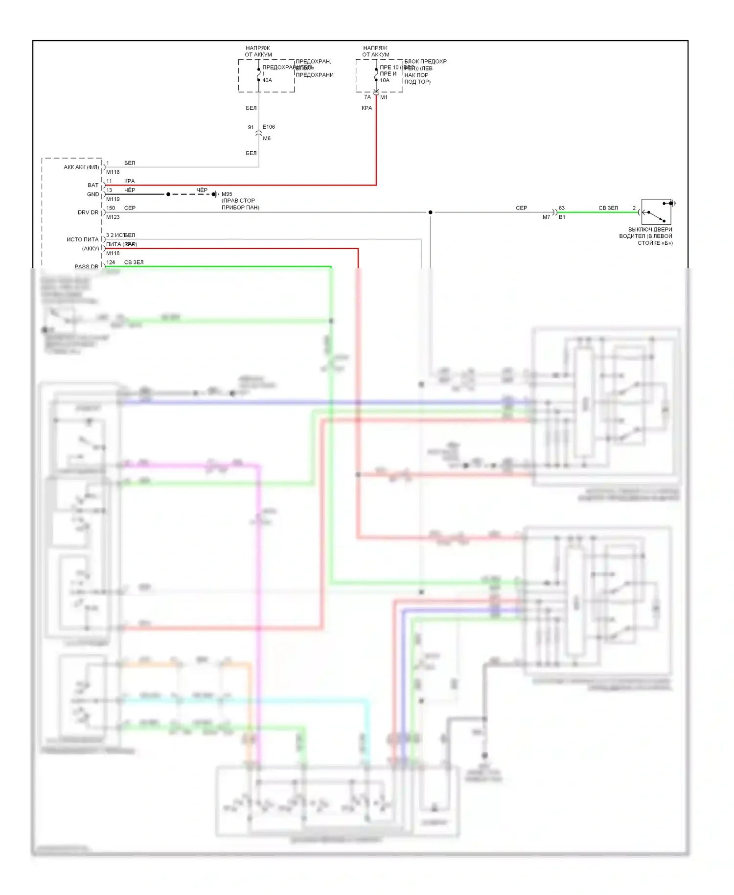 GT-R Nissan I рестайлинг (2010-2014): Стеклоподъемники электросхема 