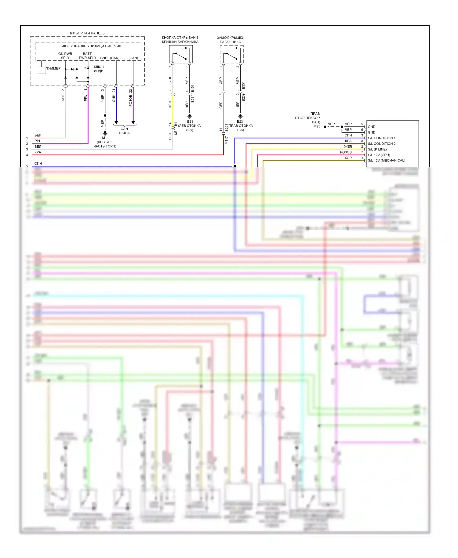 GT-R Nissan I рестайлинг (2010-2014): Электросхема центрального замка с интеллектуальным ключом (2 из 3) 