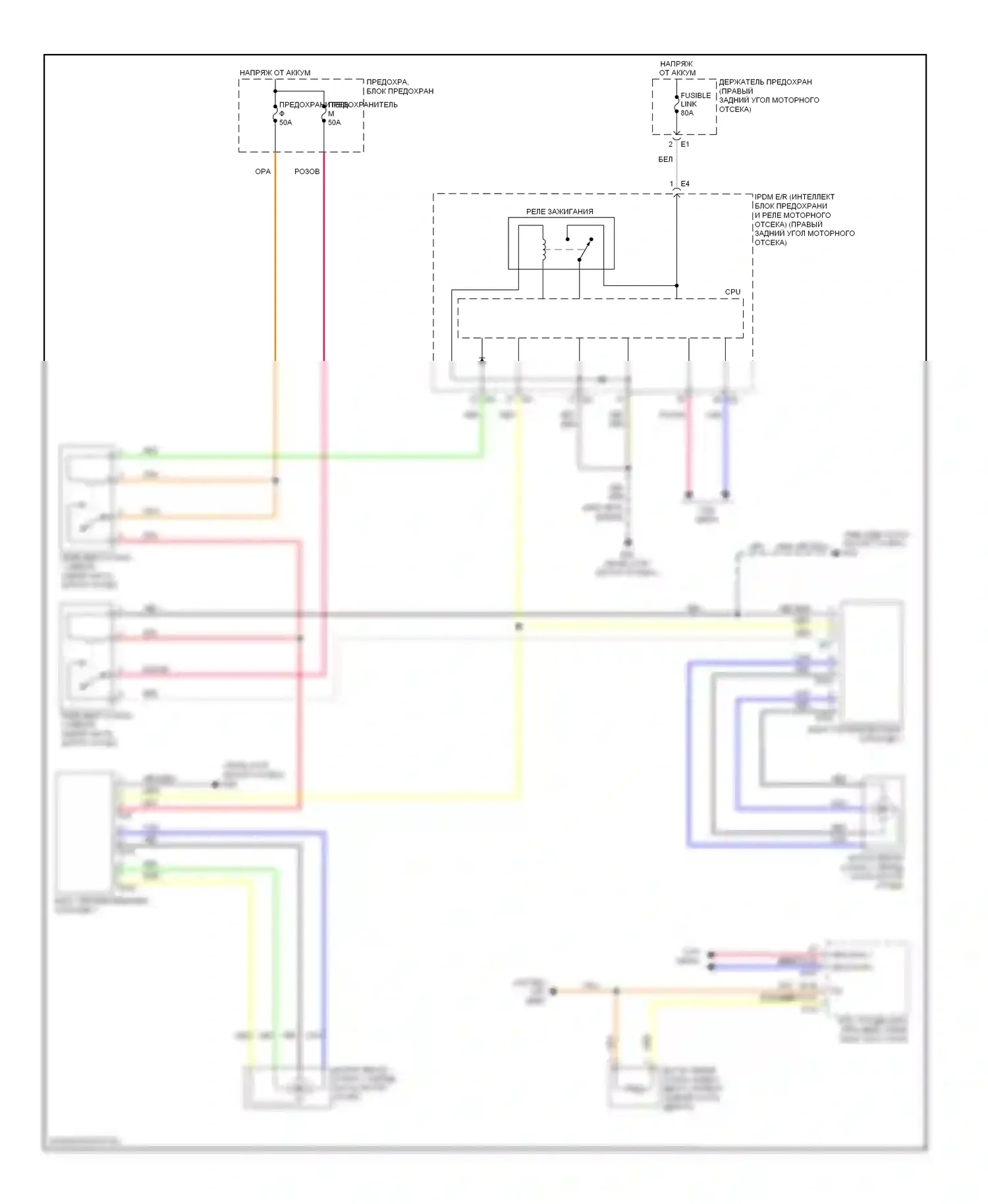 GT-R Nissan I рестайлинг (2010-2014): Электросхема вентилятора охлаждения 
