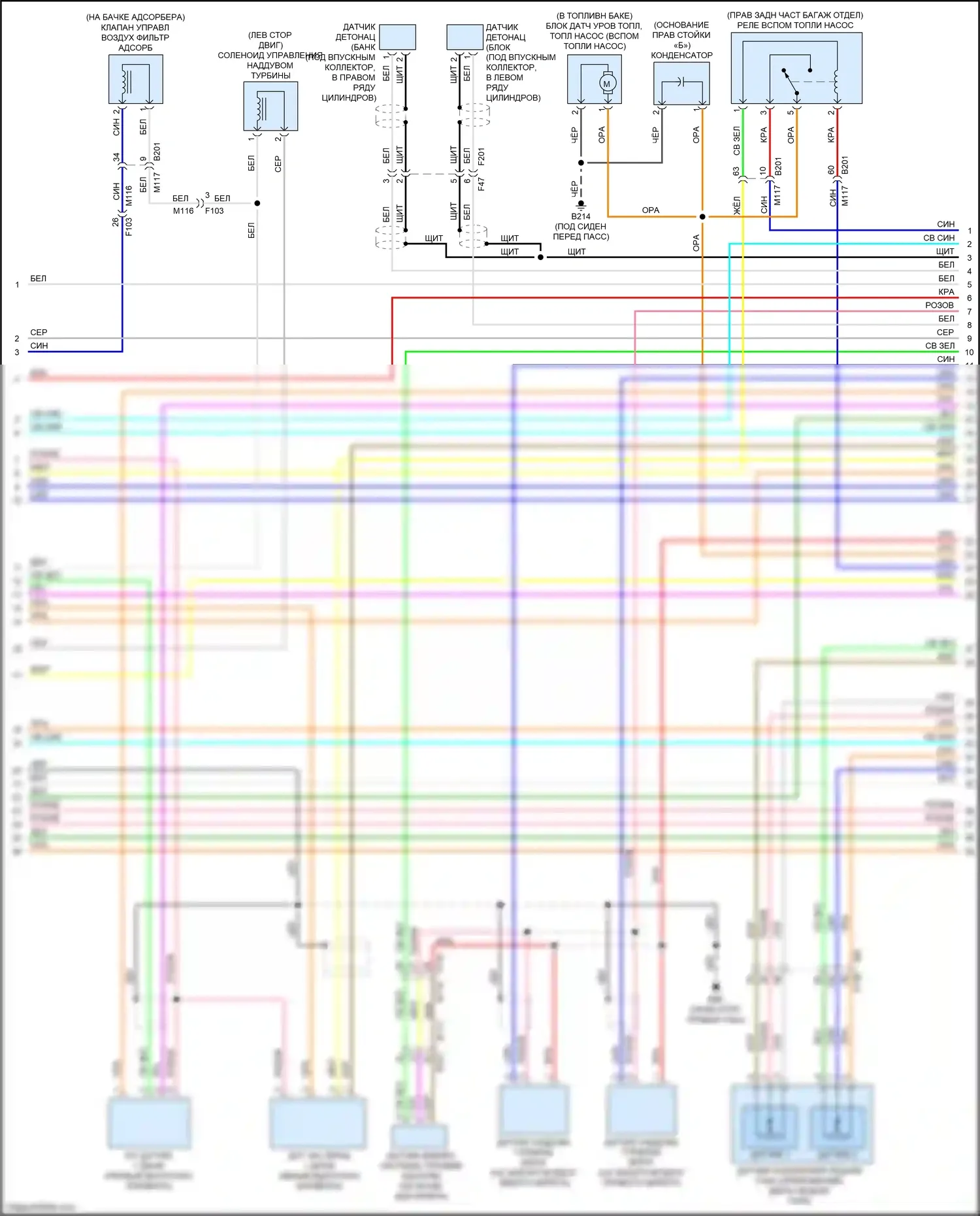 GT-R Nissan I рестайлинг 2 (2014-2016): Электросхема двигателя 3.8л турбо (4 из 5) 