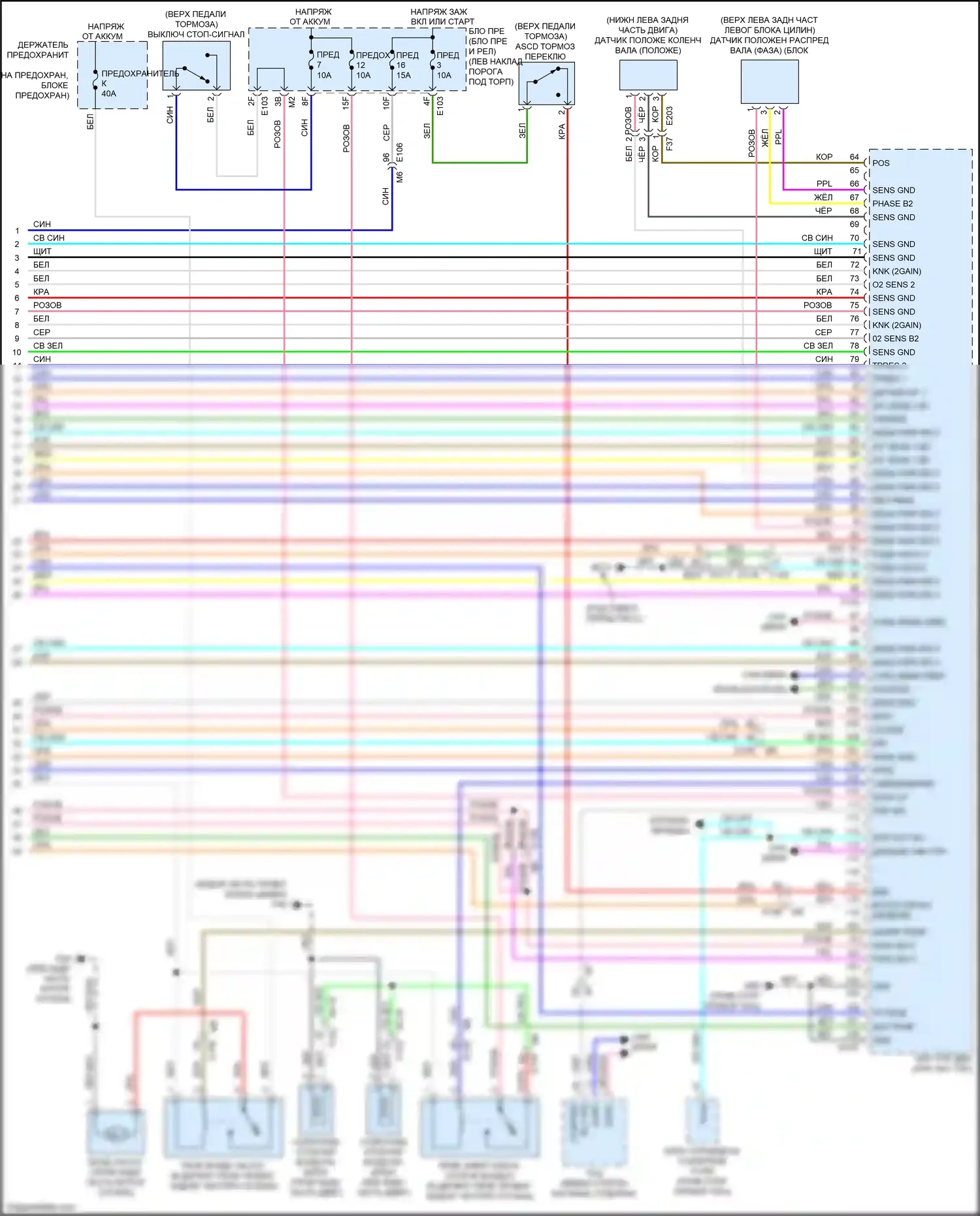 GT-R Nissan I рестайлинг 2 (2014-2016): Электросхема двигателя 3.8л турбо (5 из 5) 