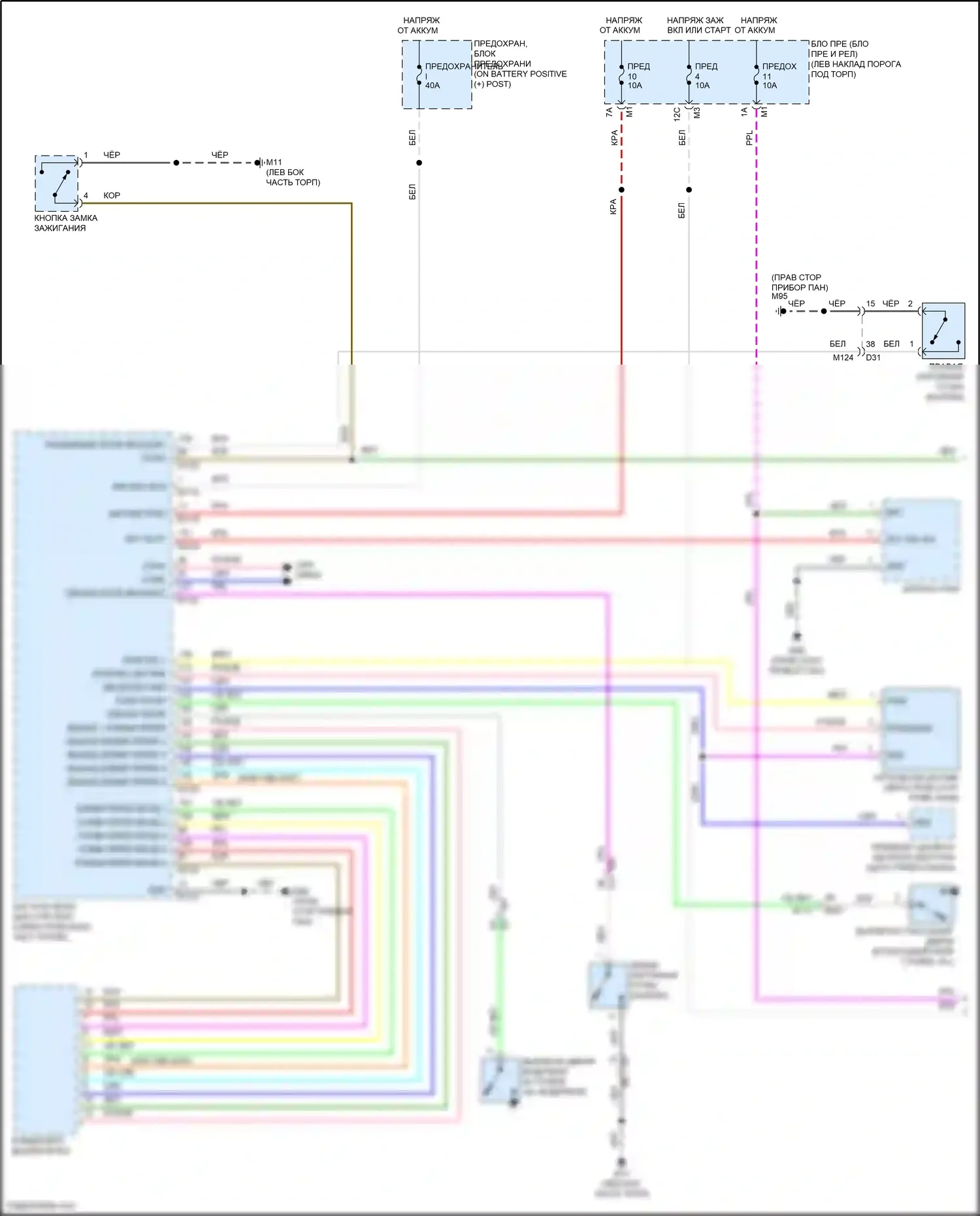 GT-R Nissan I рестайлинг 2 (2014-2016): Электросхема фар (1 из 2) 