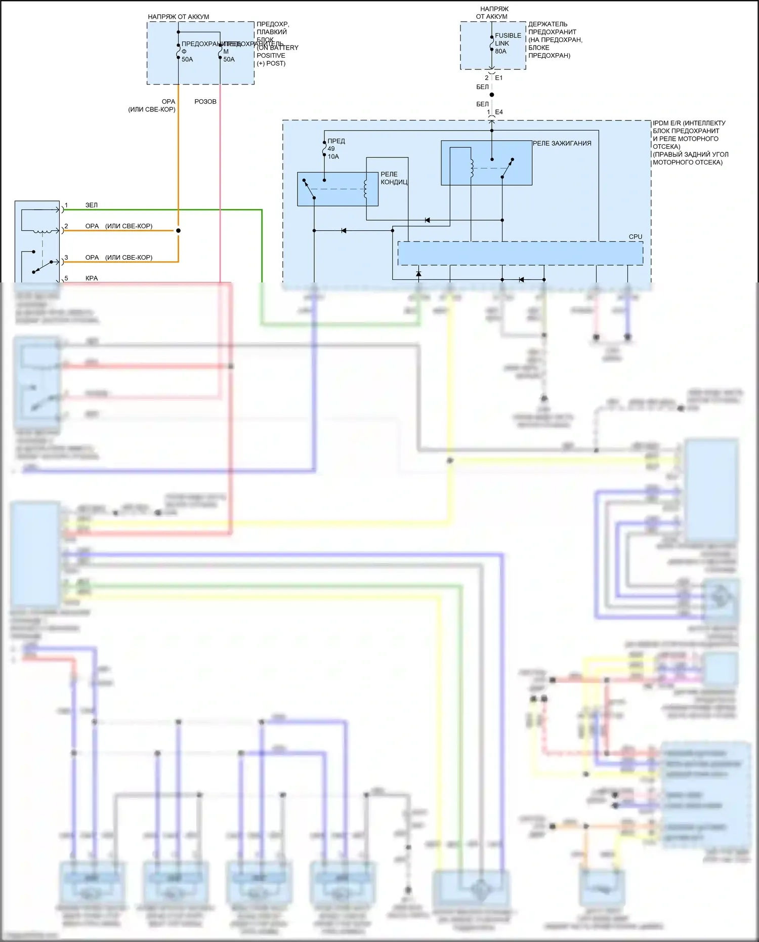 GT-R Nissan I рестайлинг 2 (2014-2016): Электросхема климат контроля (2 из 2) 