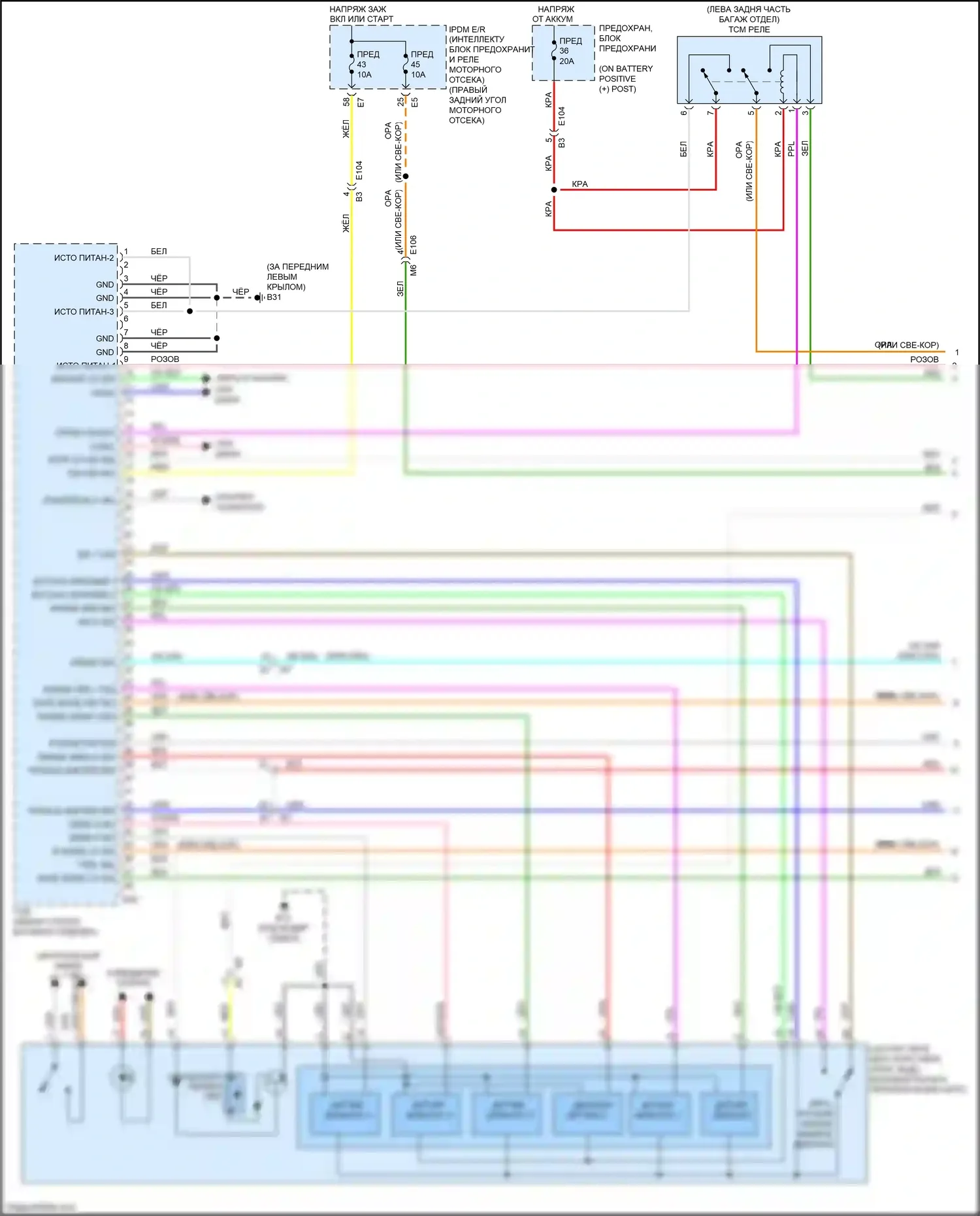 GT-R Nissan I рестайлинг 2 (2014-2016): Электросхема автоматической коробки передач (1 из 3) 