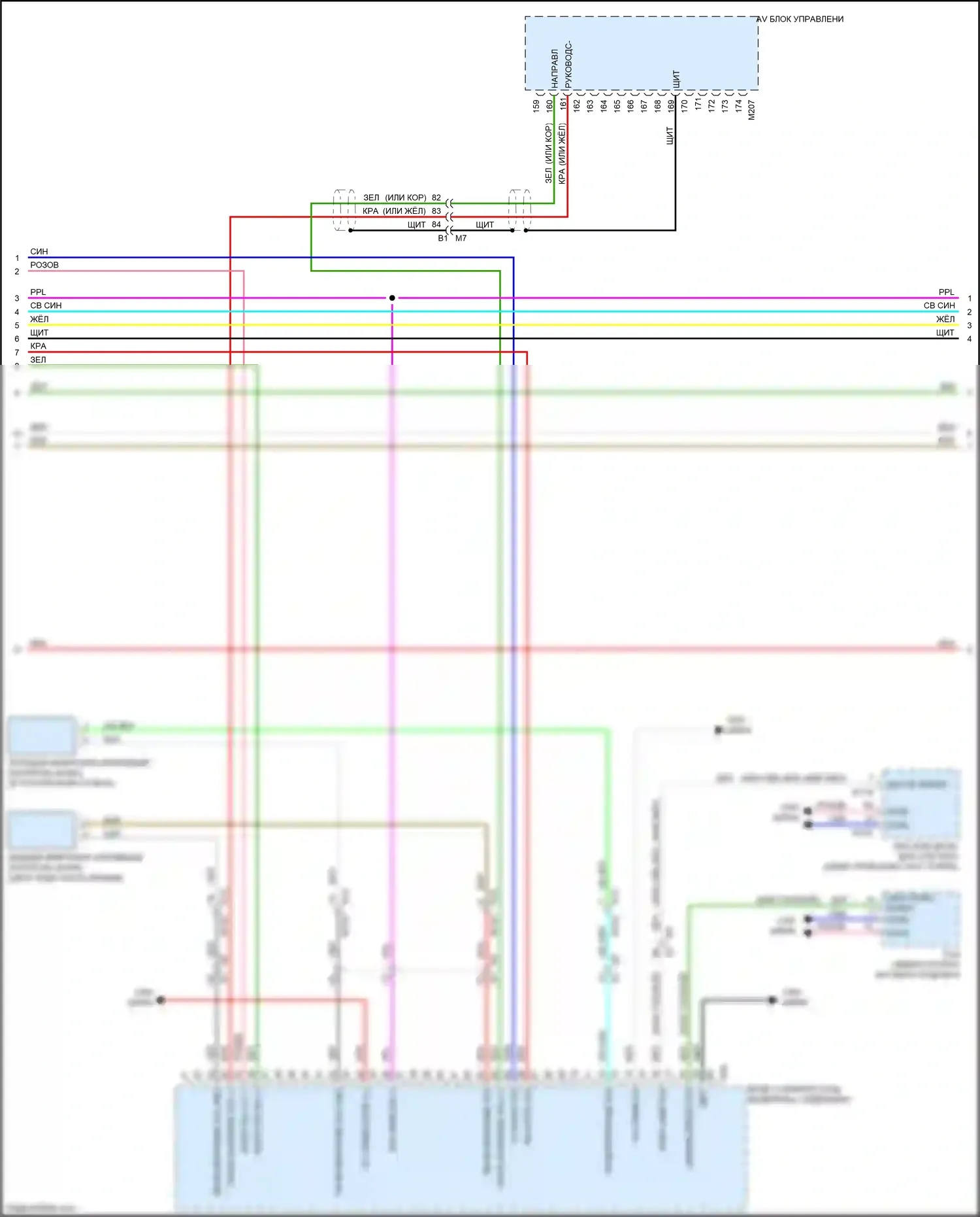 GT-R Nissan I рестайлинг 2 (2014-2016): Электросхема магнитолы, bose без nismo (3 из 4) 