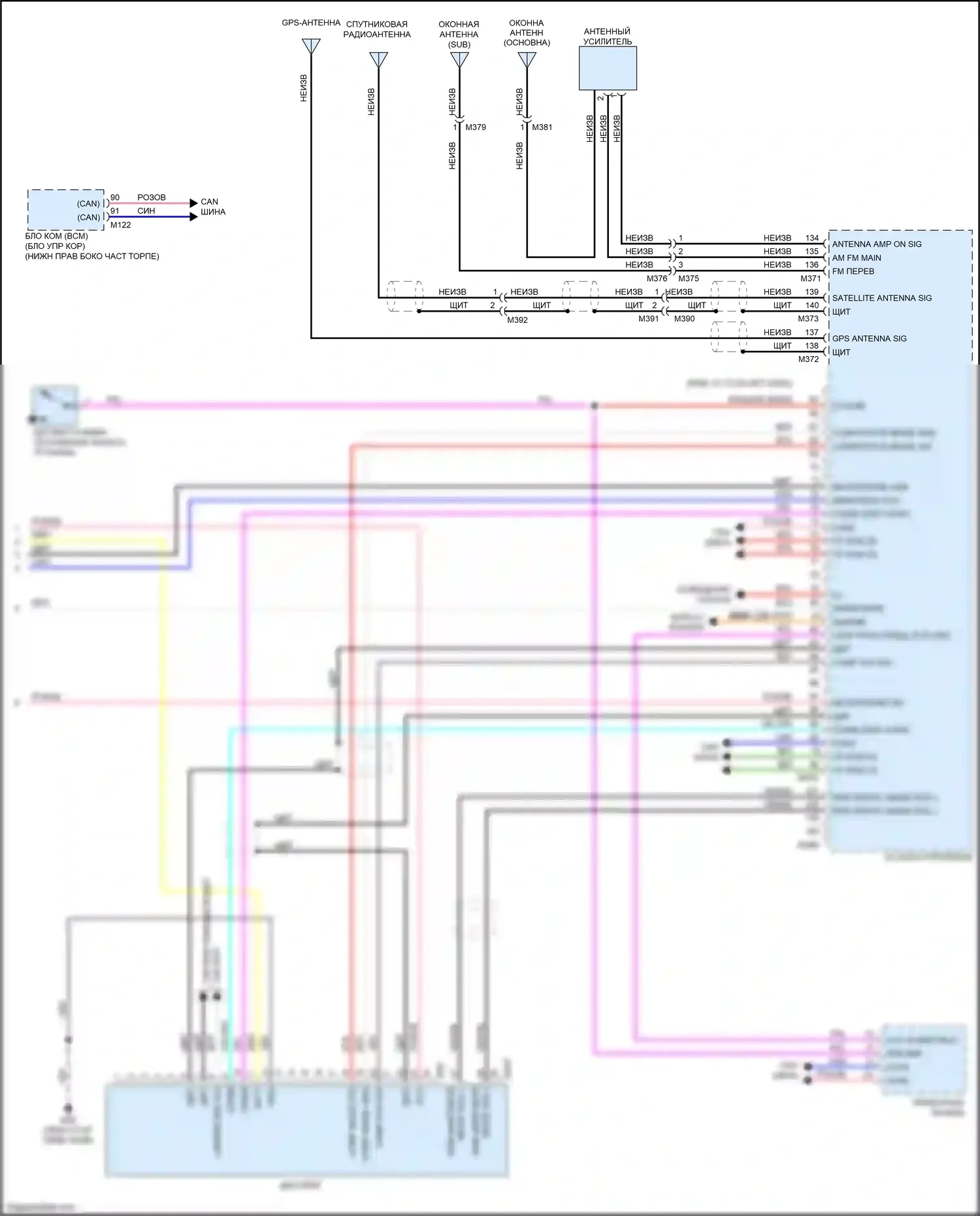 GT-R Nissan I рестайлинг 2 (2014-2016): Магнитола электросхема, базовая (3 из 3) 