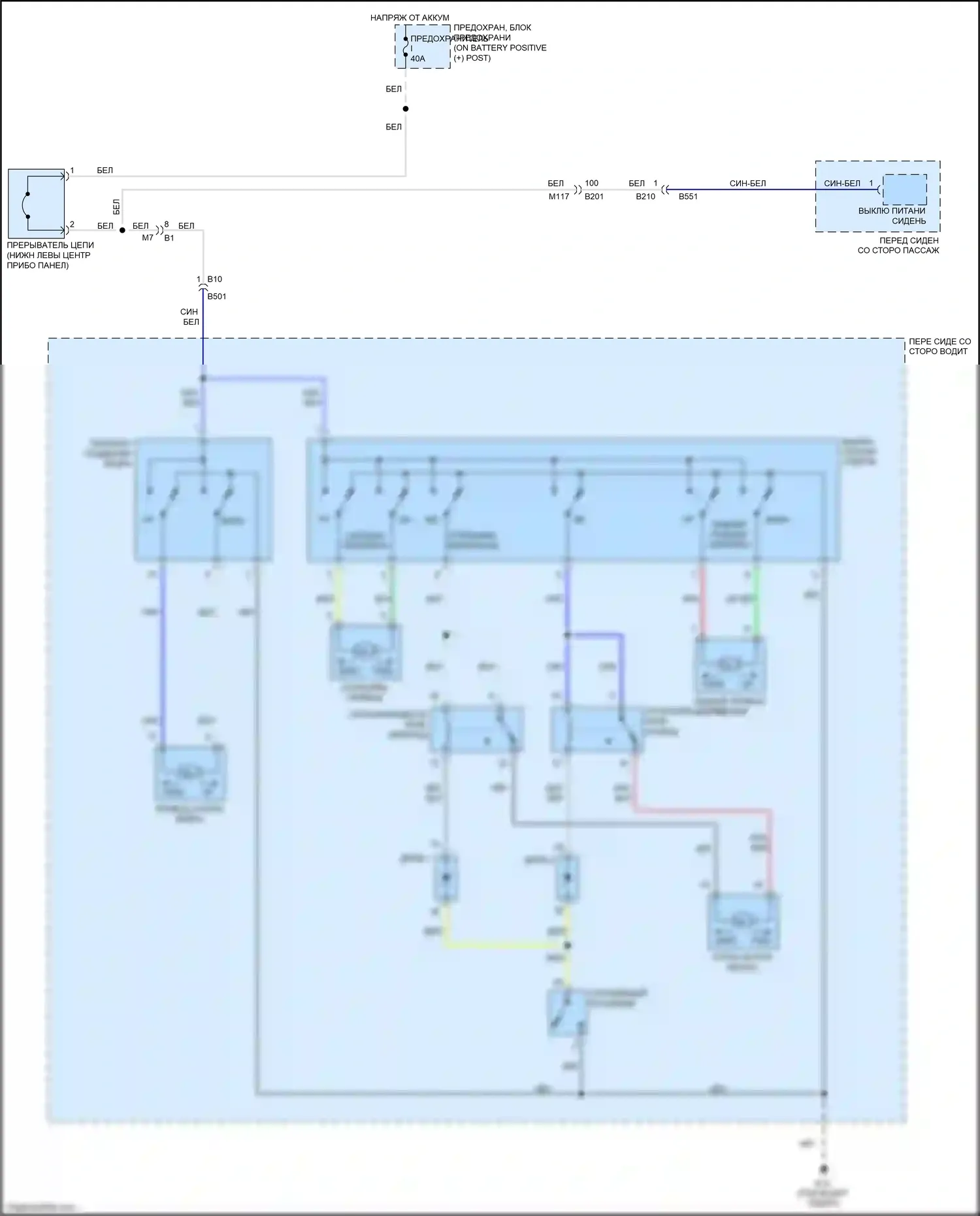 GT-R Nissan I рестайлинг 2 (2014-2016): Питание водительского сиденья электросхема 