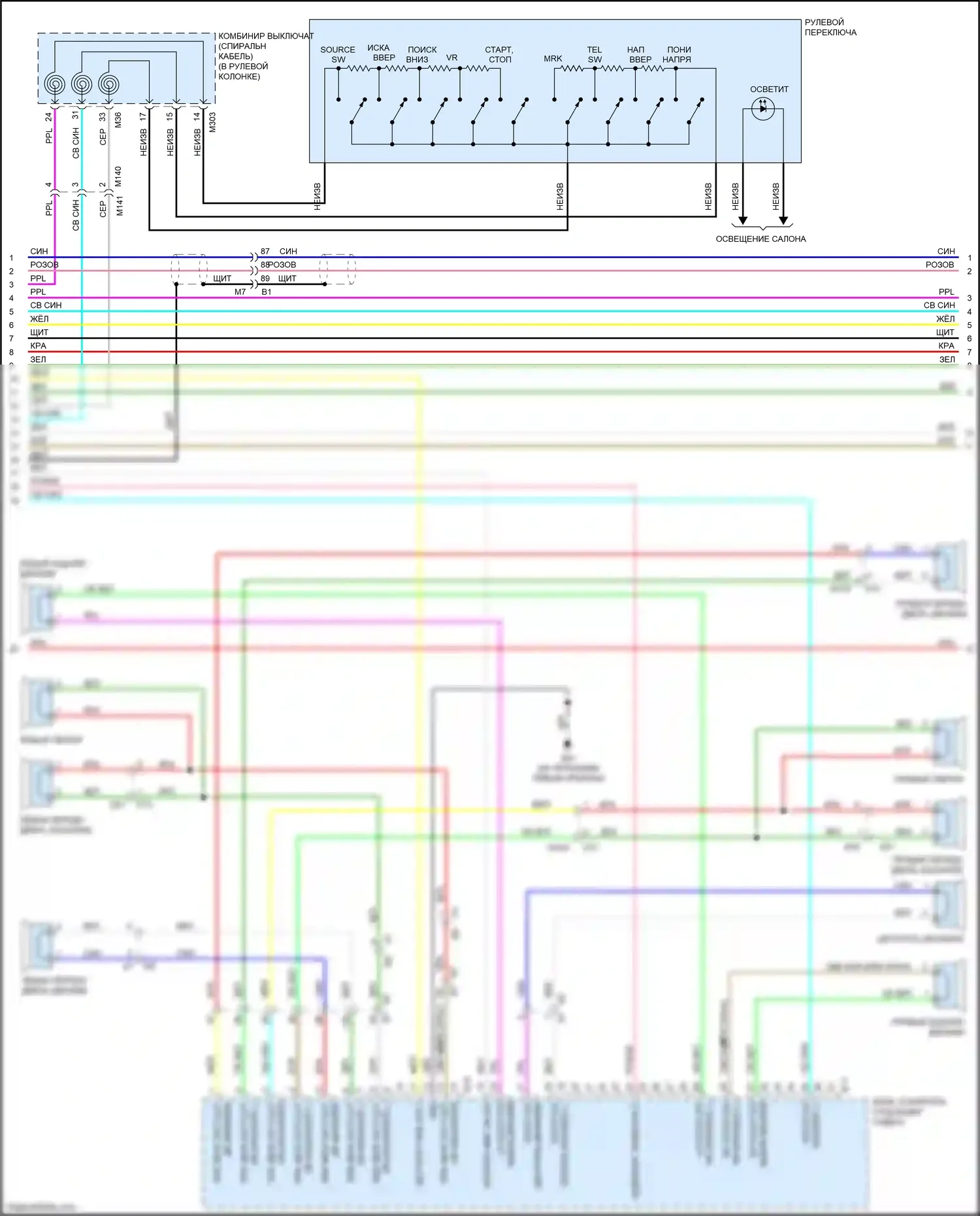 GT-R Nissan I рестайлинг 2 (2014-2016): Электросхема навигации, bose без nismo (2 из 4) 