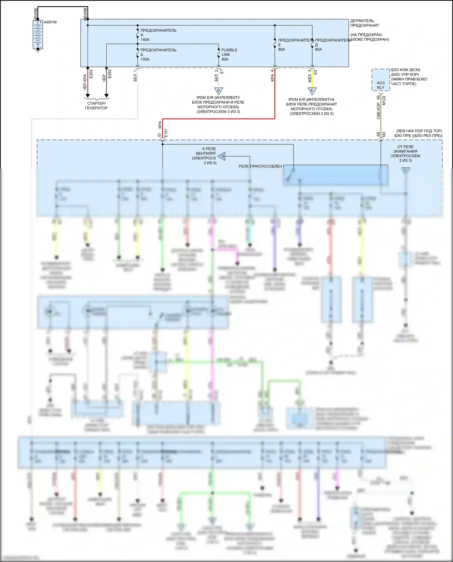 GT-R Nissan I рестайлинг 3 (2016-2020): Электросхема блока предохранителей реле (1 из 3) 