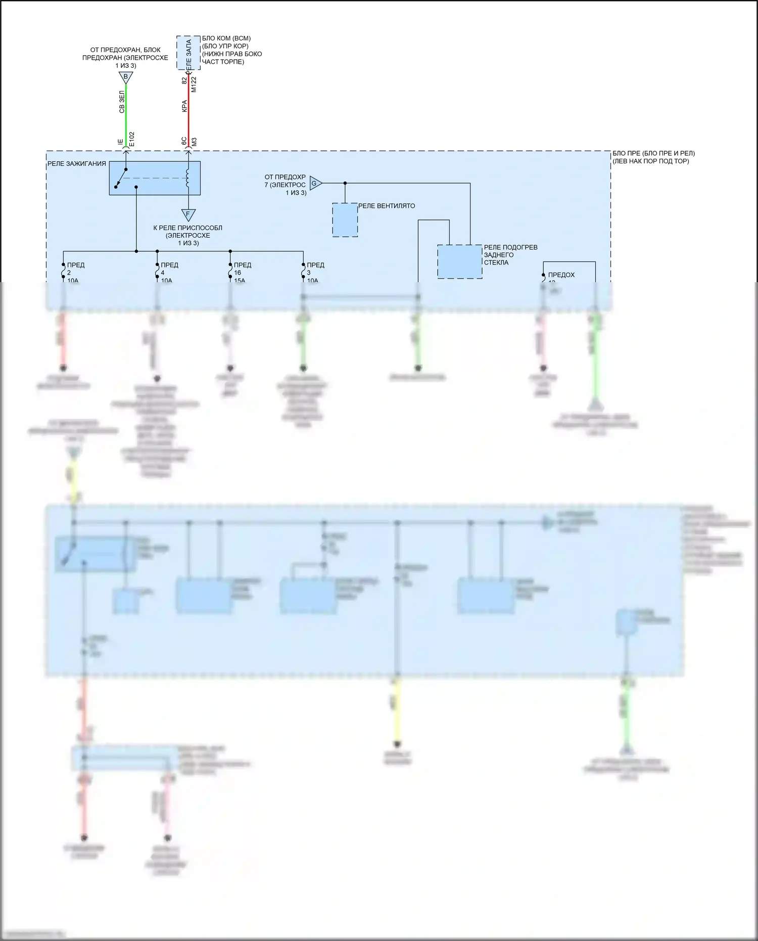 GT-R Nissan I рестайлинг 3 (2016-2020): Электросхема блока предохранителей реле (2 из 3) 