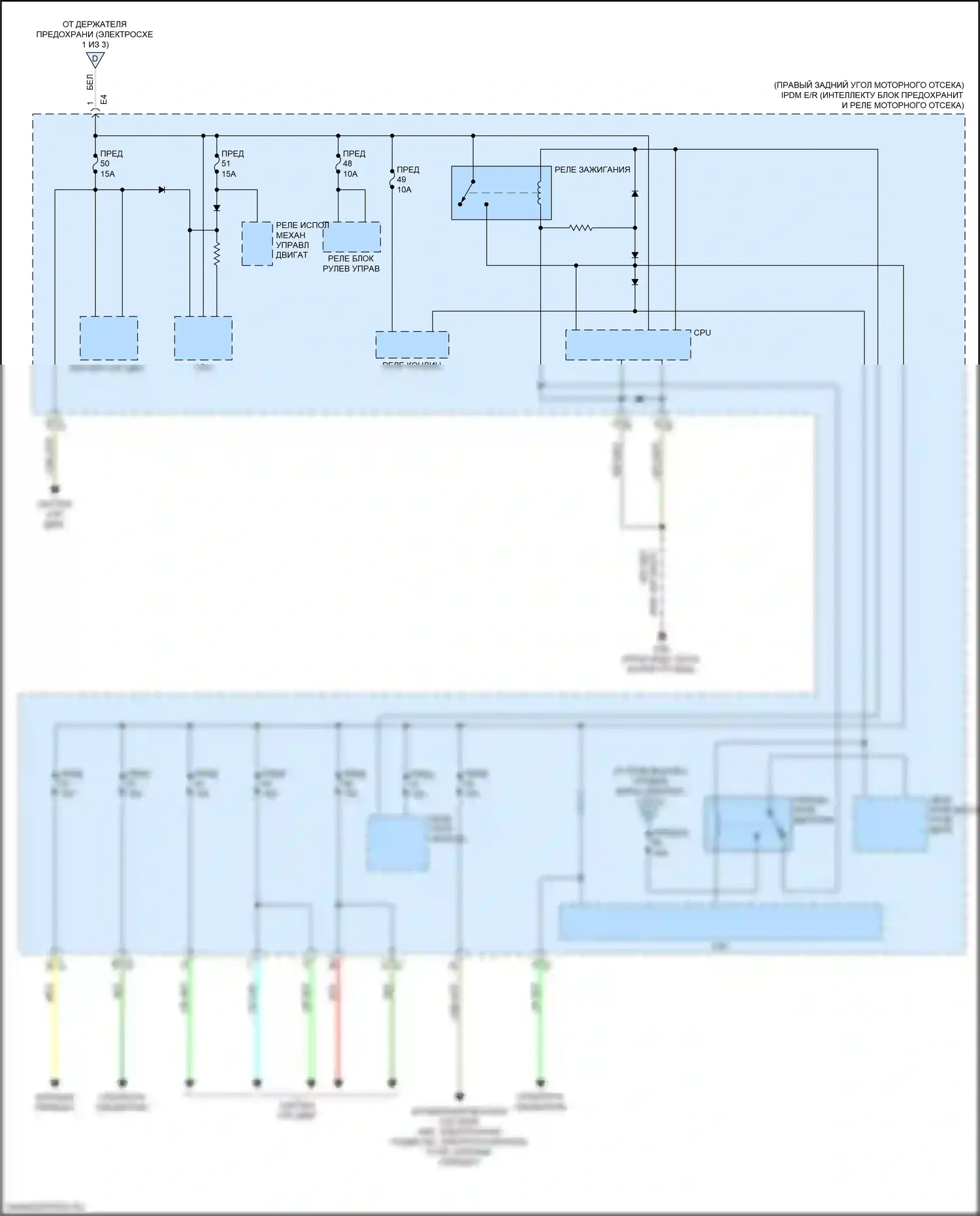 GT-R Nissan I рестайлинг 3 (2016-2020): Электросхема блока предохранителей реле (3 из 3) 