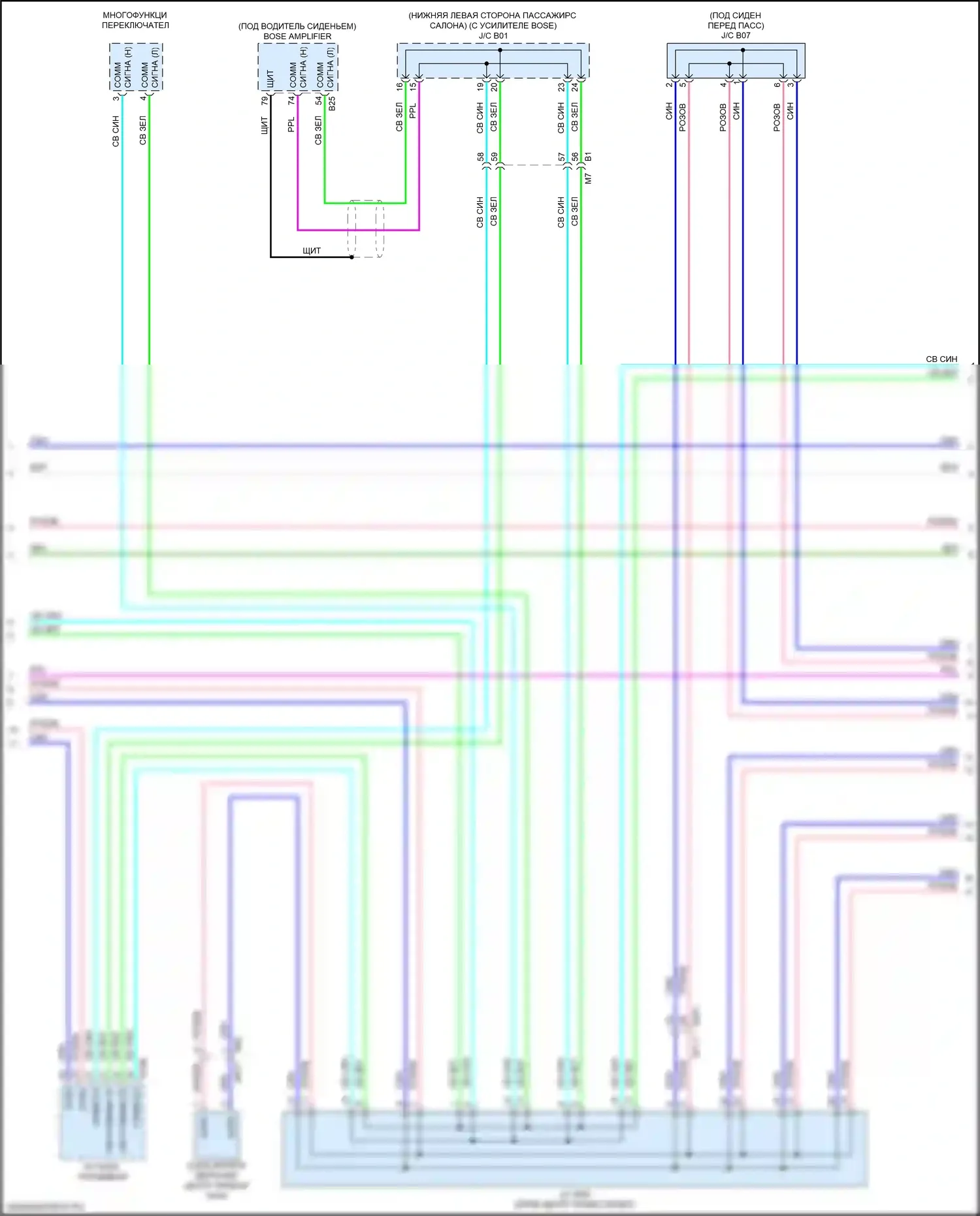 GT-R Nissan I рестайлинг 3 (2016-2020): Can шина электросхема (2 из 3) 