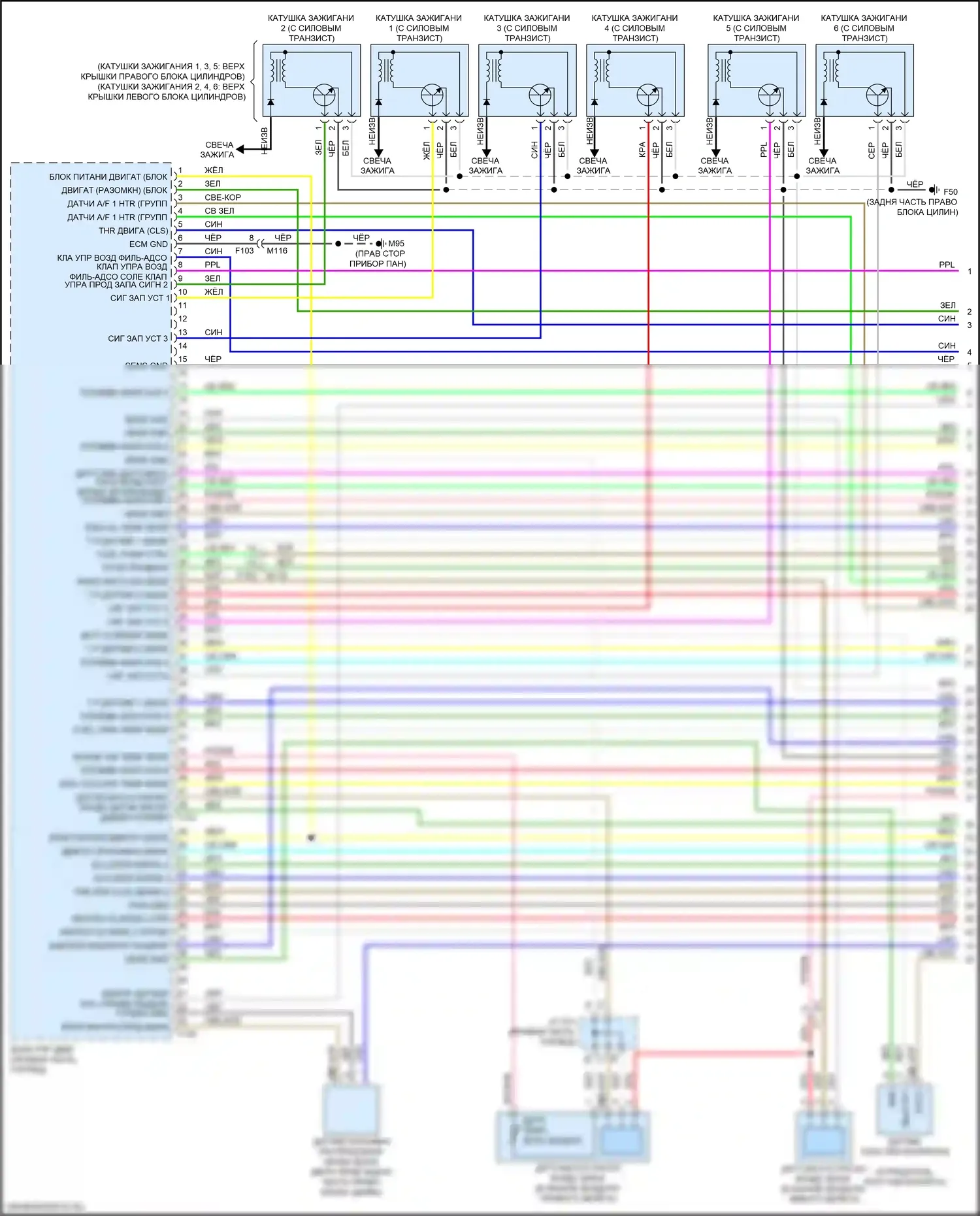 GT-R Nissan I рестайлинг 3 (2016-2020): Электросхема двигателя 3.8л турбо (1 из 7) 
