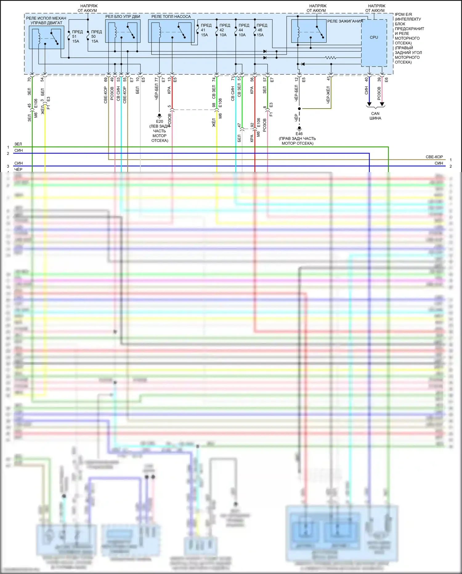 GT-R Nissan I рестайлинг 3 (2016-2020): Электросхема двигателя 3.8л турбо (3 из 7) 