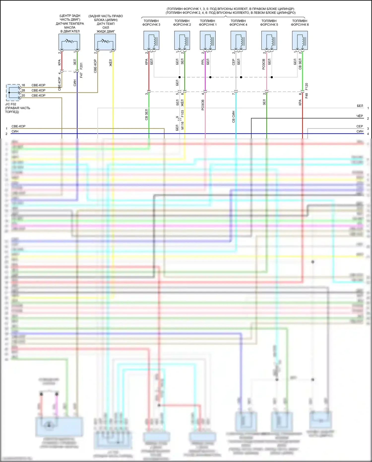 GT-R Nissan I рестайлинг 3 (2016-2020): Электросхема двигателя 3.8л турбо (4 из 7) 
