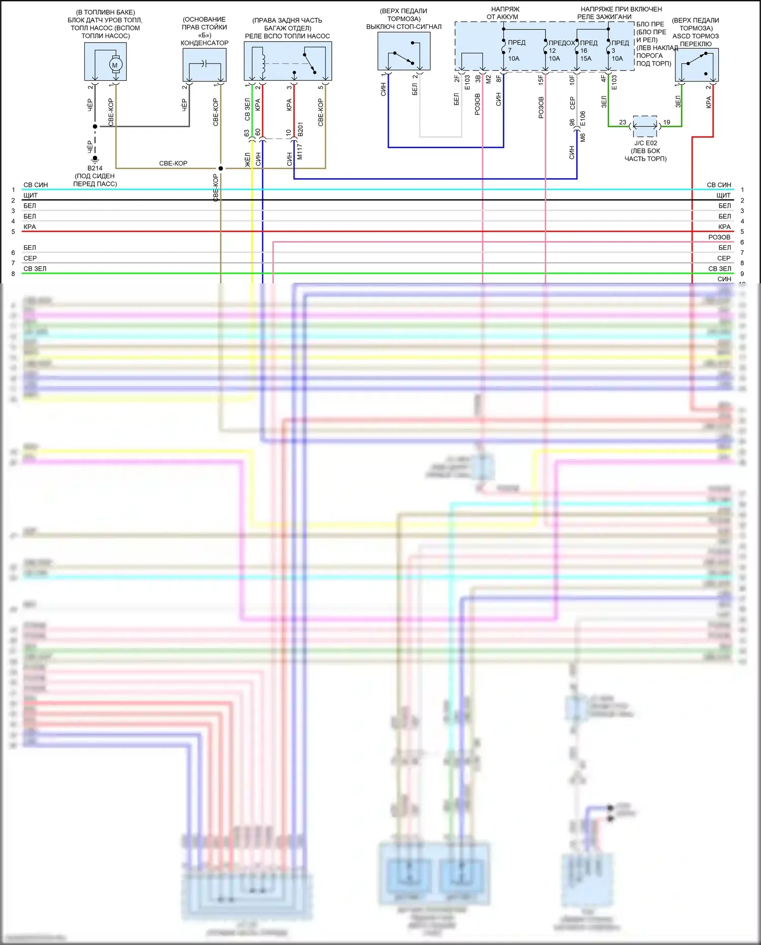 GT-R Nissan I рестайлинг 3 (2016-2020): Электросхема двигателя 3.8л турбо (6 из 7) 