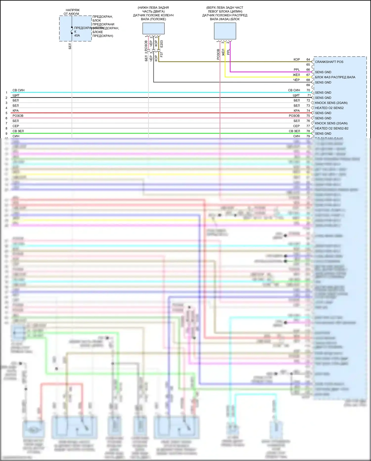 GT-R Nissan I рестайлинг 3 (2016-2020): Электросхема двигателя 3.8л турбо (7 из 7) 