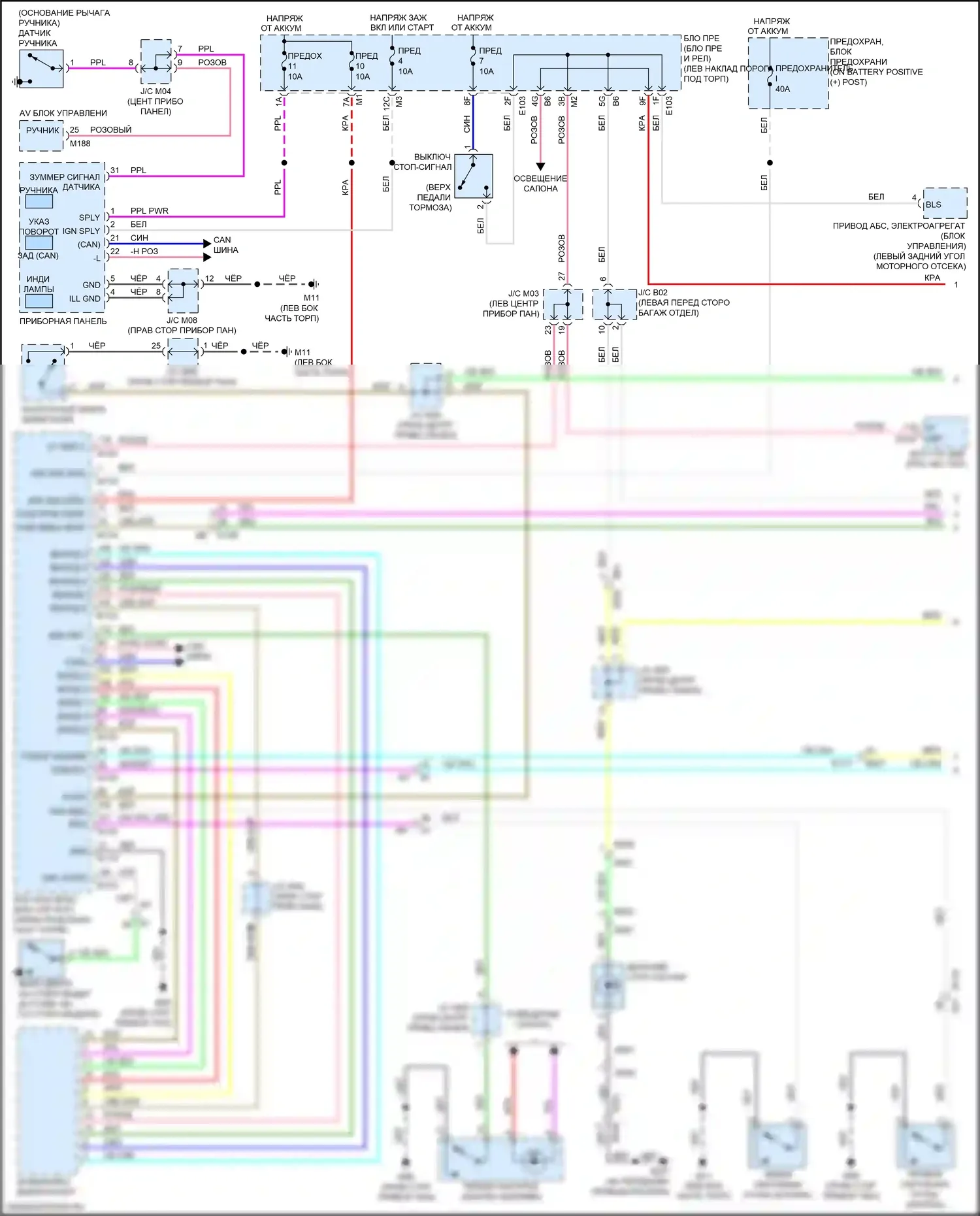 GT-R Nissan I рестайлинг 3 (2016-2020): Электросхема фар и фонарей (1 из 2) 