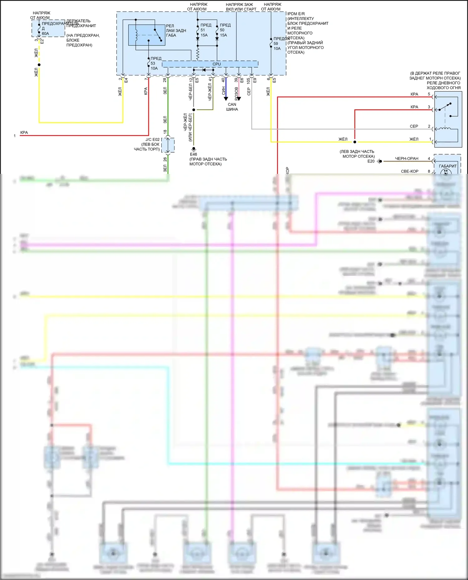GT-R Nissan I рестайлинг 3 (2016-2020): Электросхема фар и фонарей (2 из 2) 