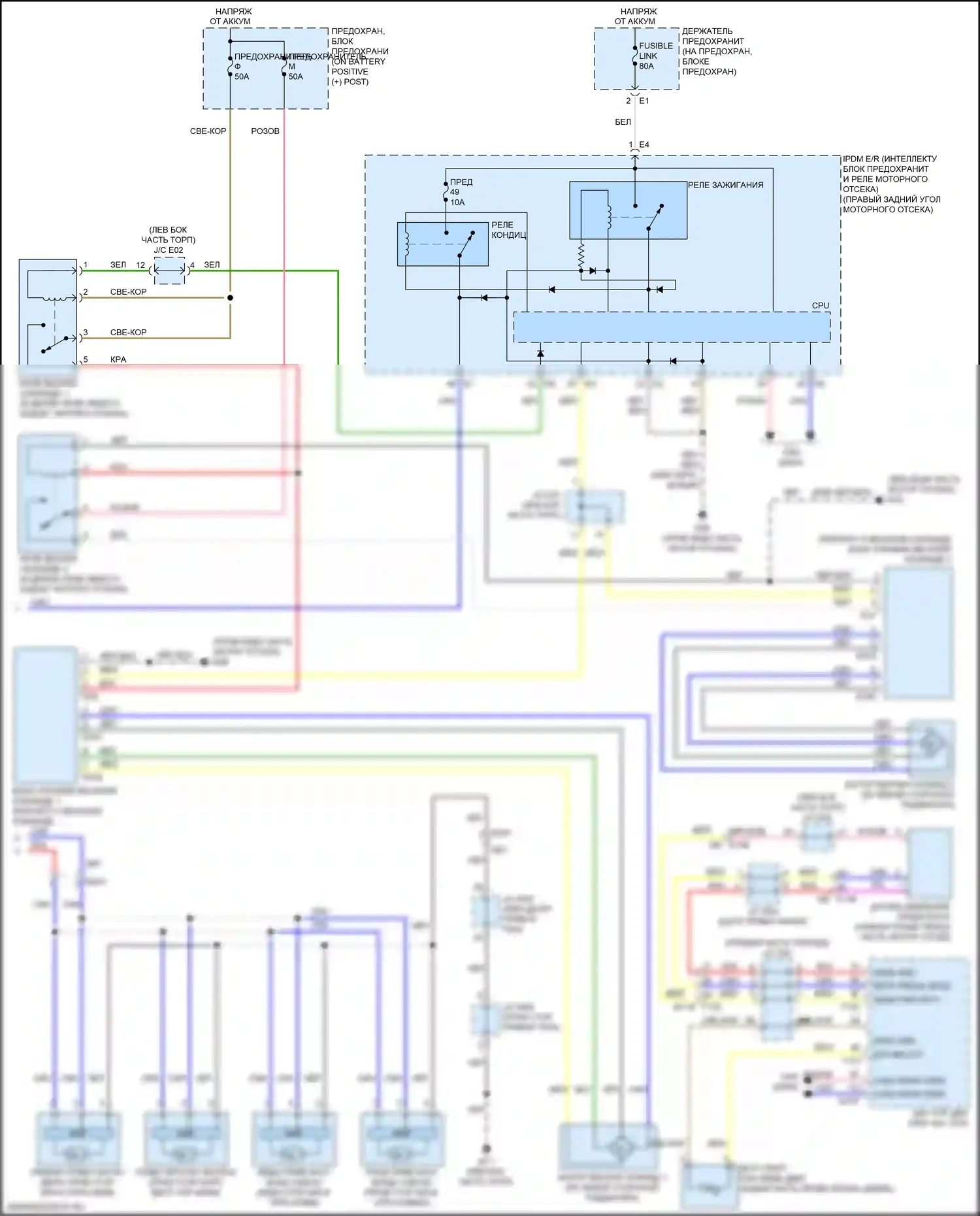 GT-R Nissan I рестайлинг 3 (2016-2020): Электросхема климат контроля (2 из 2) 