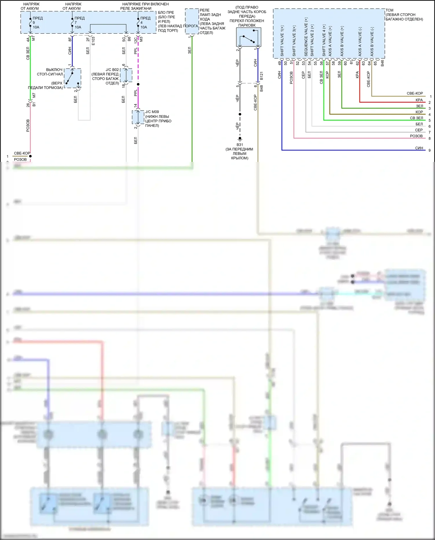 GT-R Nissan I рестайлинг 3 (2016-2020): Электросхема автоматической коробки передач (2 из 3) 