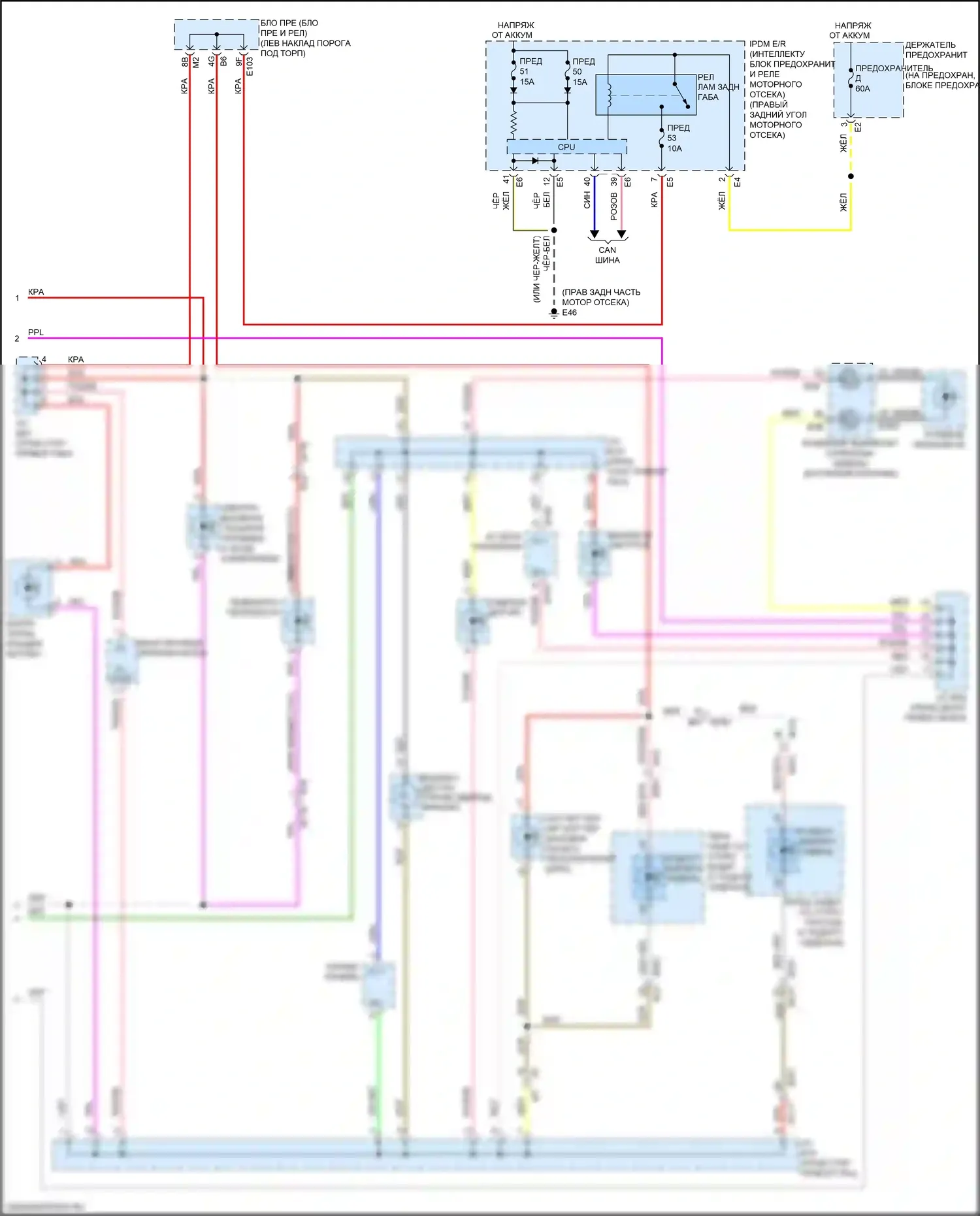 GT-R Nissan I рестайлинг 3 (2016-2020): Электросхема подсветки приборной панели (2 из 2) 