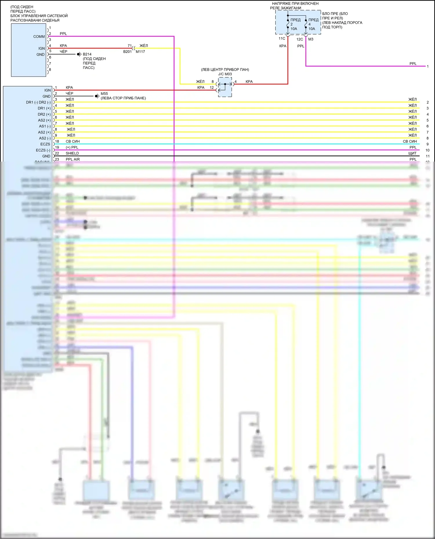 GT-R Nissan I рестайлинг 3 (2016-2020): Электросхема подушек безопасности (1 из 2) 