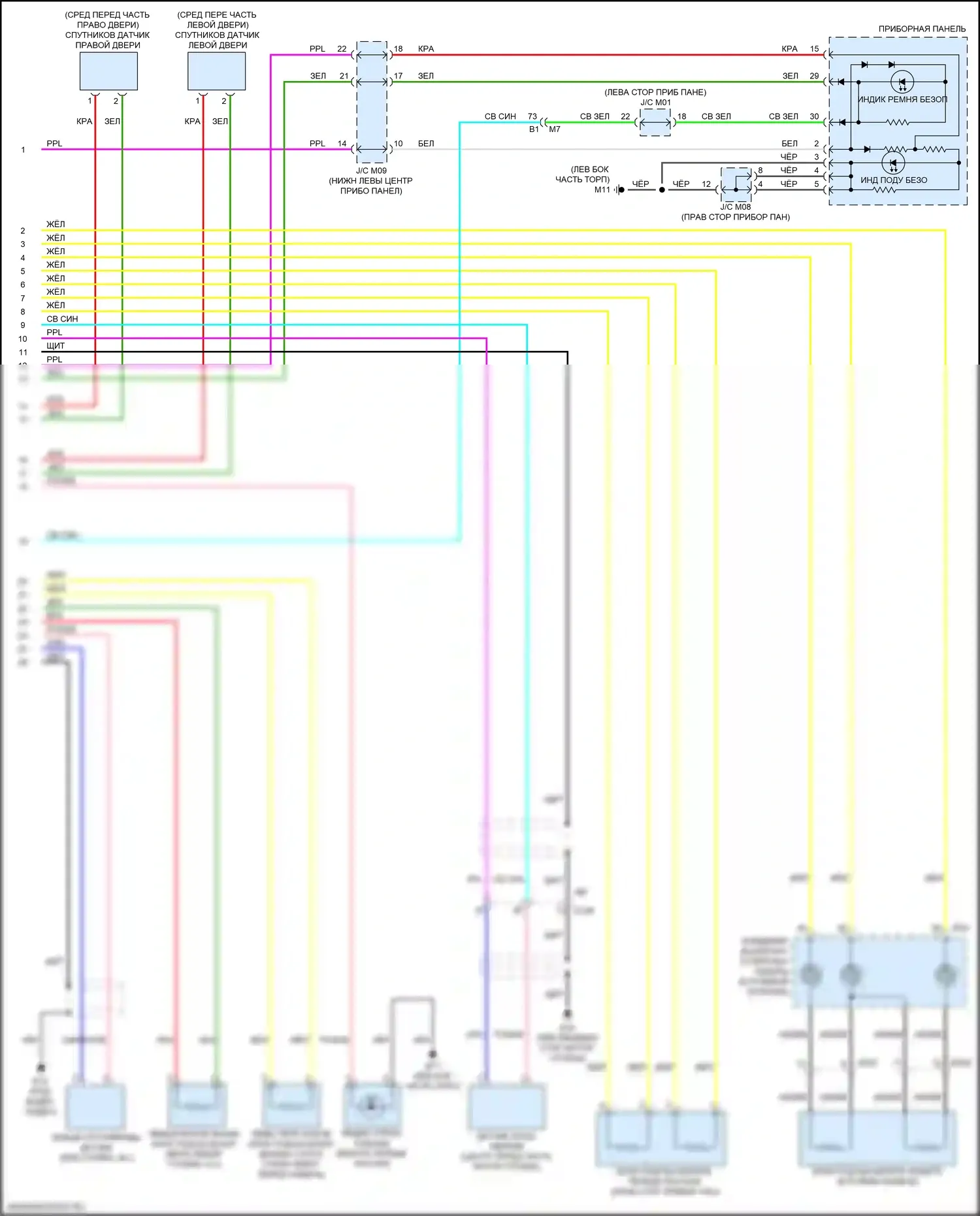 GT-R Nissan I рестайлинг 3 (2016-2020): Электросхема подушек безопасности (2 из 2) 