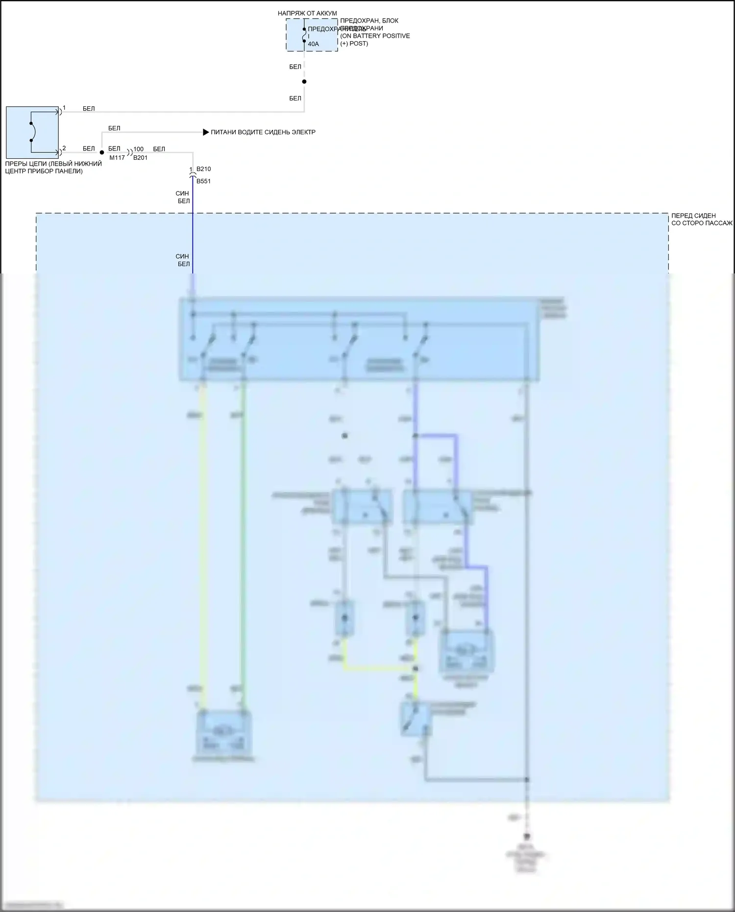 GT-R Nissan I рестайлинг 3 (2016-2020): Электросхема сиденья питания для пассажиров 