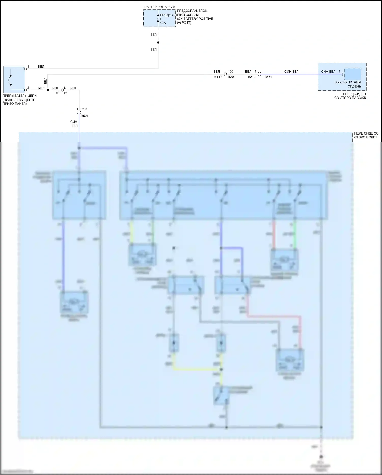 GT-R Nissan I рестайлинг 3 (2016-2020): Питание водительского сиденья электросхема 