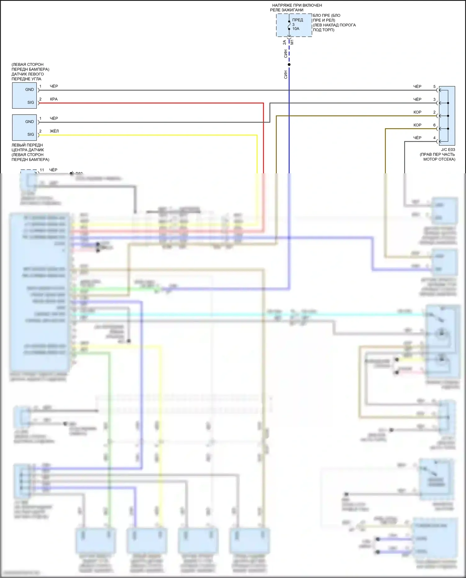 GT-R Nissan I рестайлинг 3 (2016-2020): Электросхема гидролокатора 