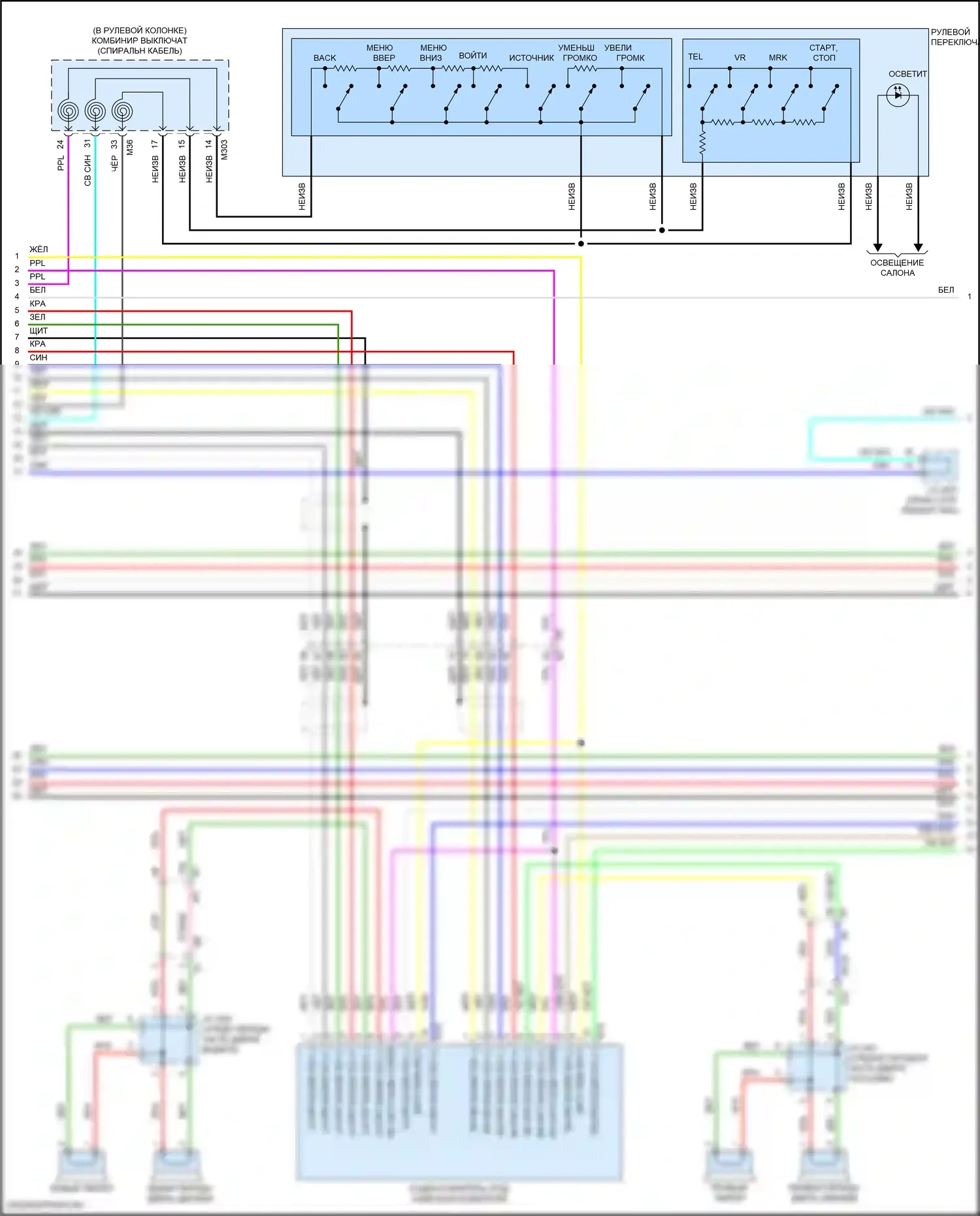 GT-R Nissan I рестайлинг 3 (2016-2020): Электросхема навигации, без bose (2 из 3) 