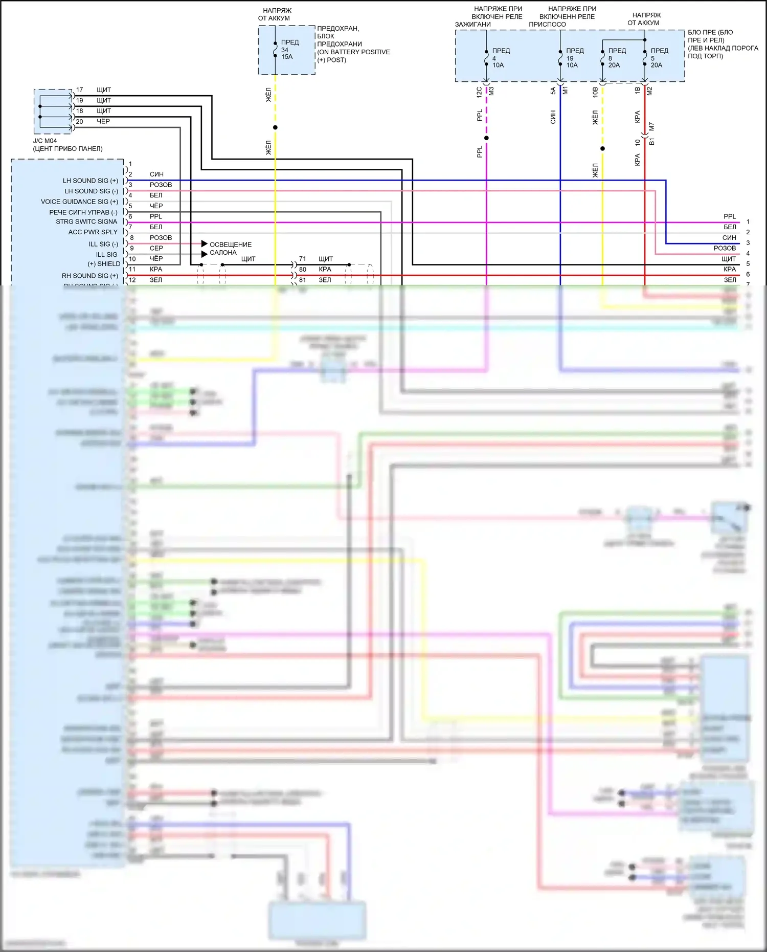 GT-R Nissan I рестайлинг 3 (2016-2020): Электросхема навигации, с bose (1 из 4) 