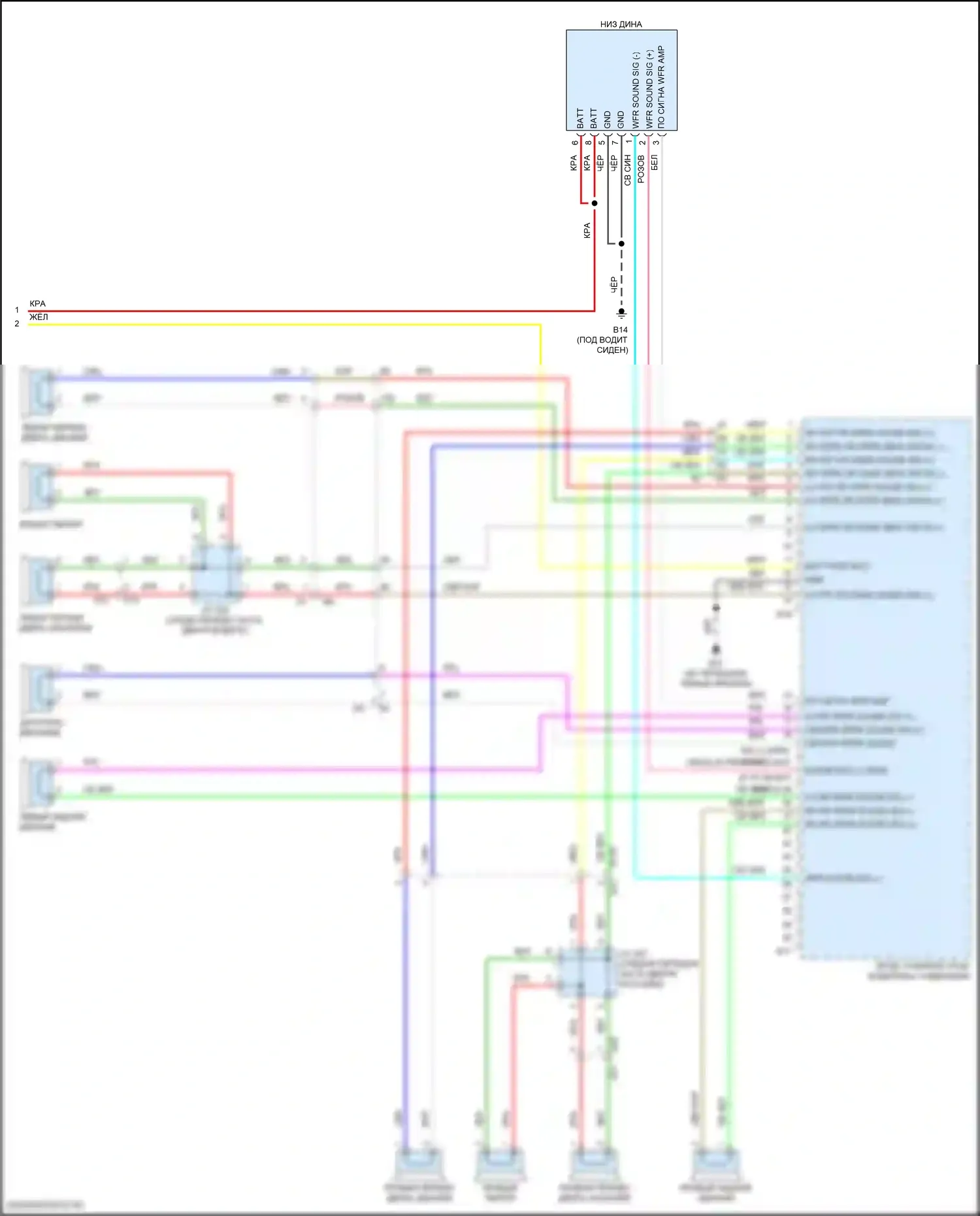GT-R Nissan I рестайлинг 3 (2016-2020): Электросхема навигации, с bose (4 из 4) 