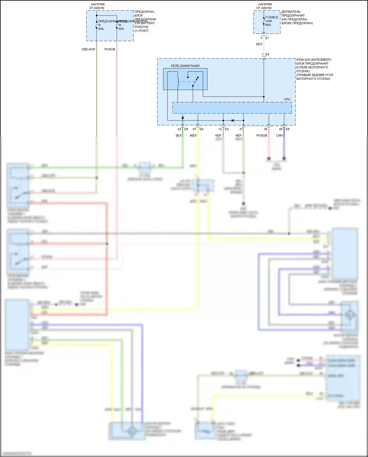 GT-R Nissan I рестайлинг 3 (2016-2020): Электросхема вентилятора охлаждения 