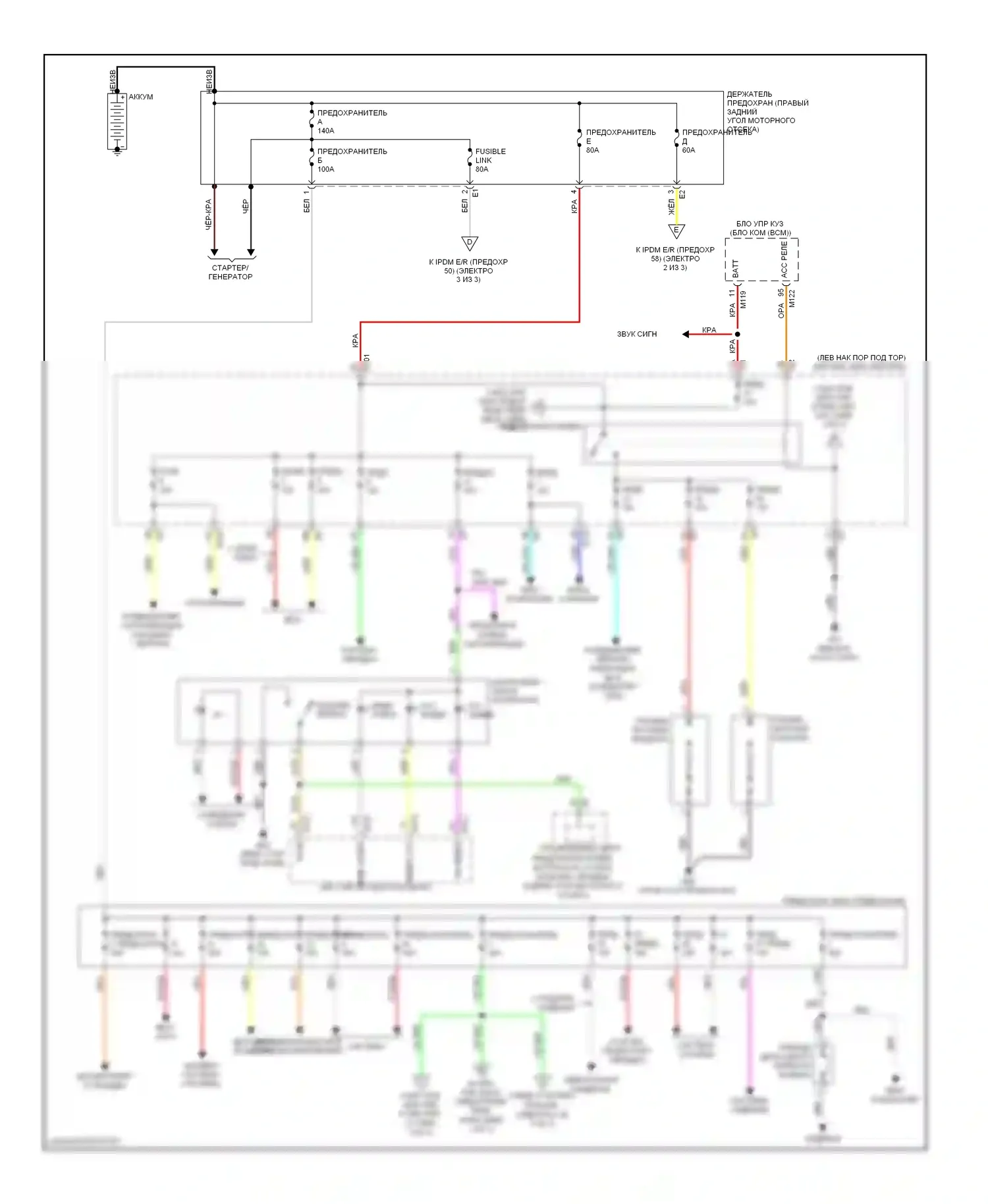 GT-R Nissan I (2007-2011): Электросхема блока предохранителей реле (1 из 3) 