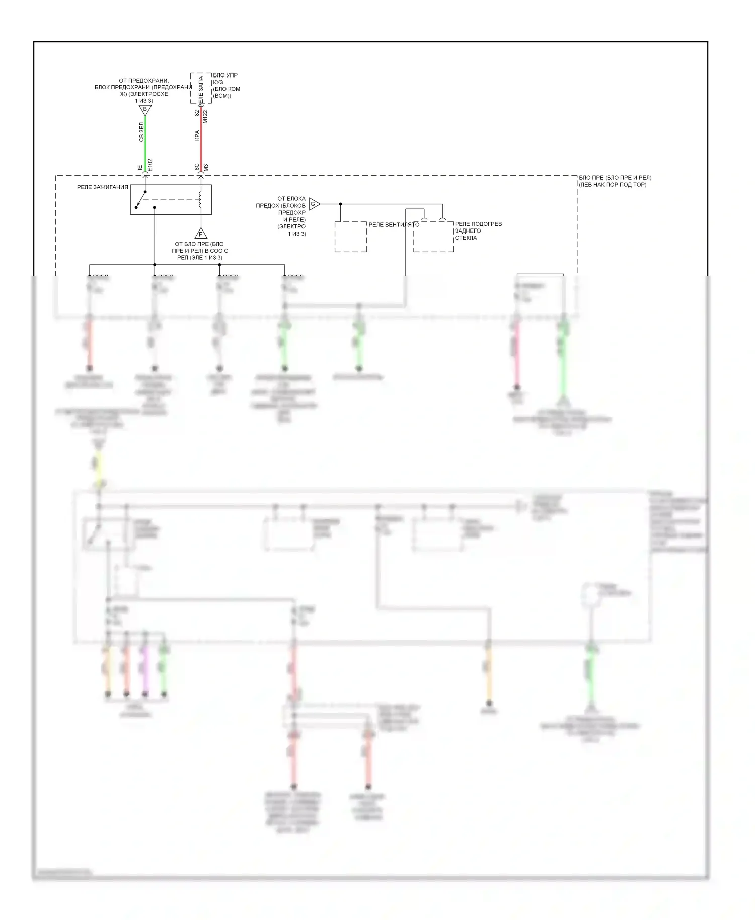 GT-R Nissan I (2007-2011): Электросхема блока предохранителей реле (2 из 3) 