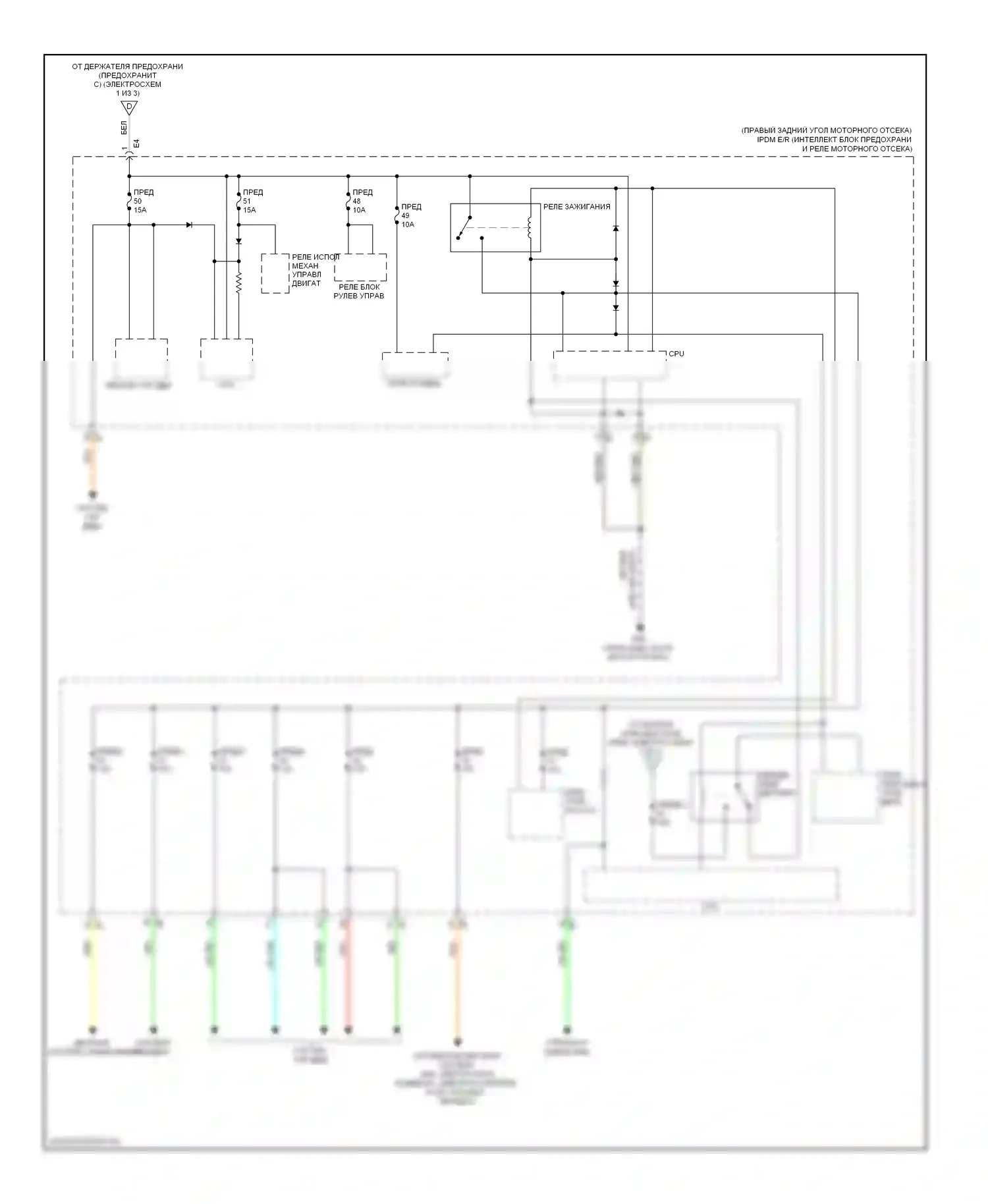 GT-R Nissan I (2007-2011): Электросхема блока предохранителей реле (3 из 3) 