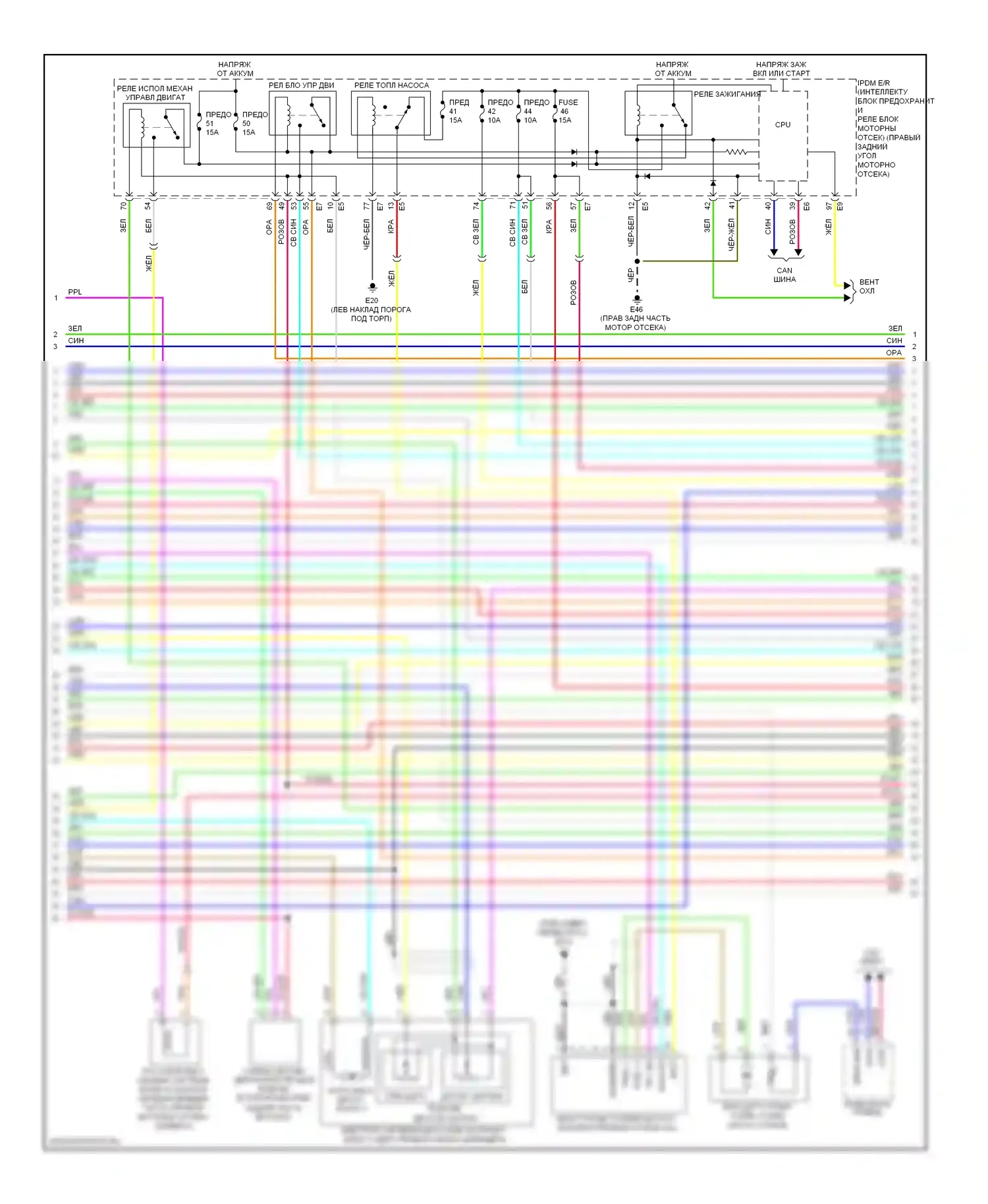 GT-R Nissan I (2007-2011): Электросхема двигателя 3.8l (2 из 5) 