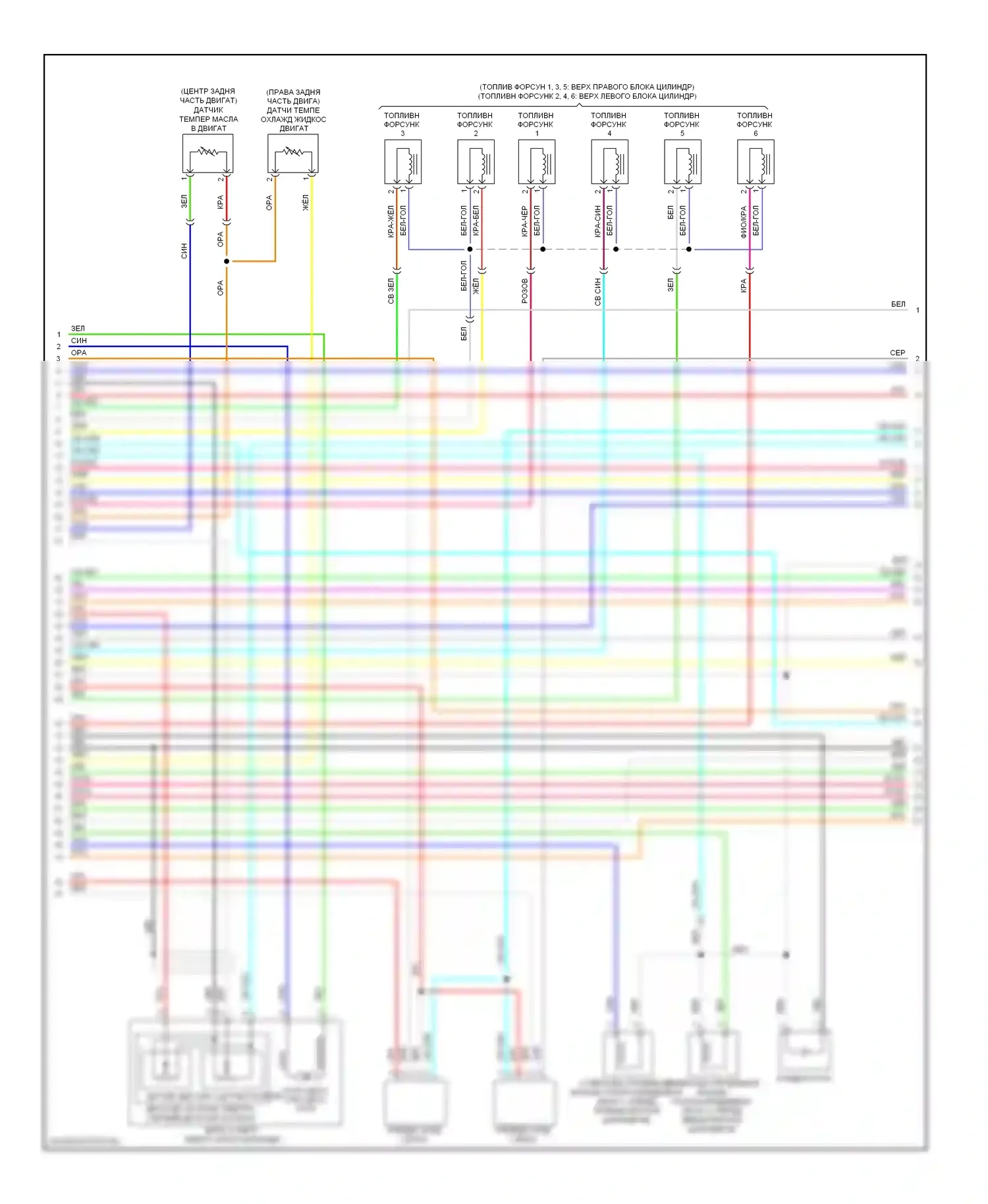 GT-R Nissan I (2007-2011): Электросхема двигателя 3.8l (3 из 5) 
