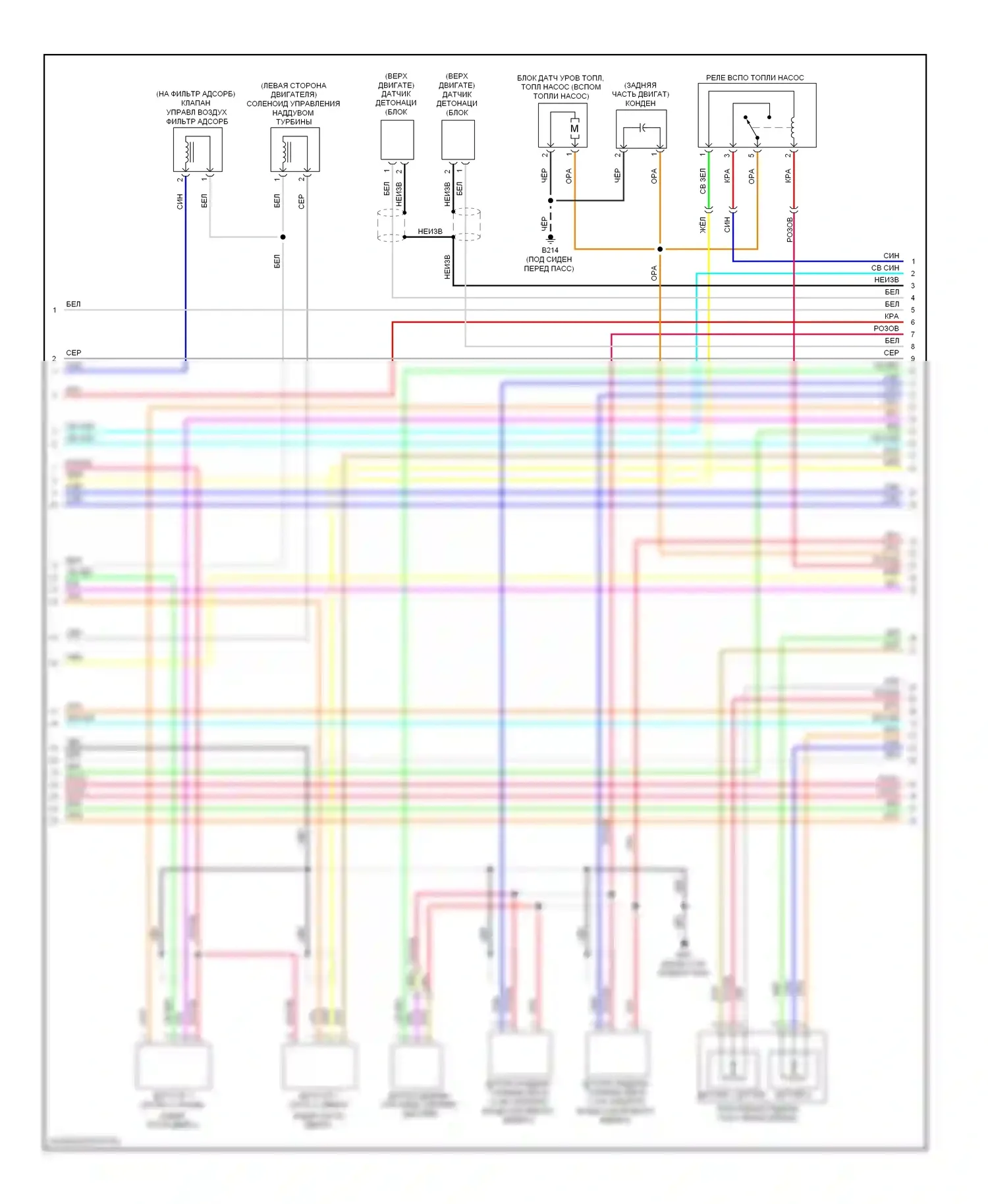 GT-R Nissan I (2007-2011): Электросхема двигателя 3.8l (4 из 5) 