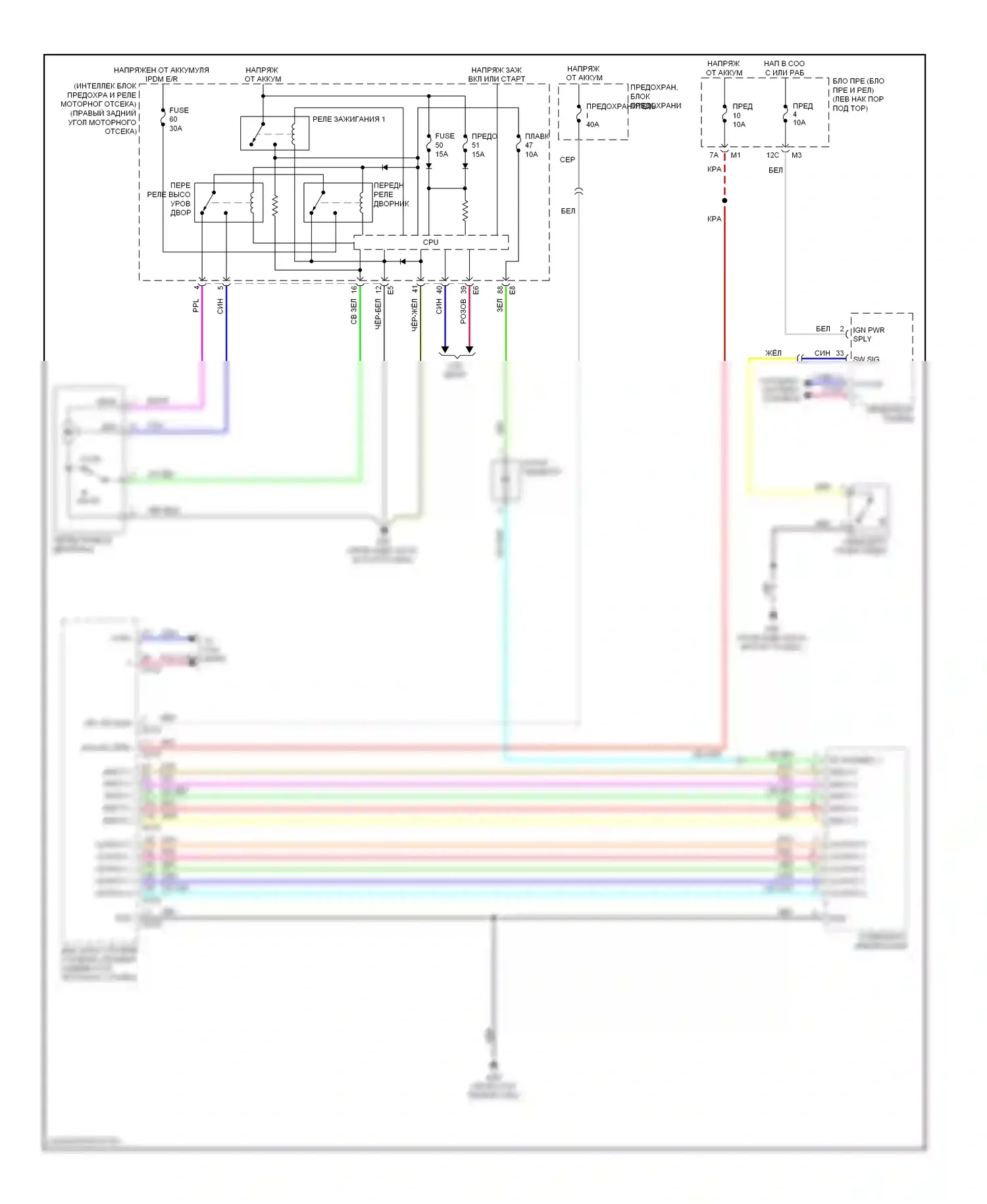 GT-R Nissan I (2007-2011): Дворники и омыватели электросхема 