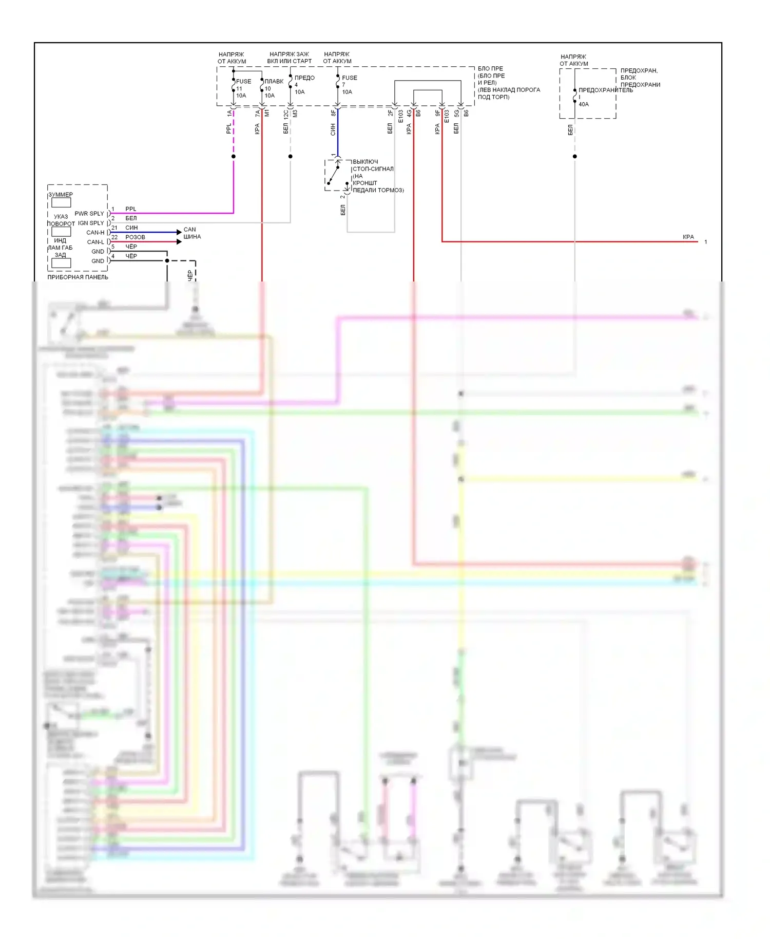 GT-R Nissan I (2007-2011): Электросхема фар и фонарей (1 из 2) 
