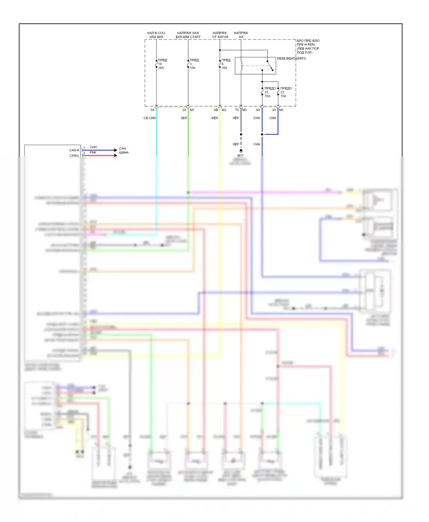 GT-R Nissan I (2007-2011): Электросхема климат контроля (1 из 2) 