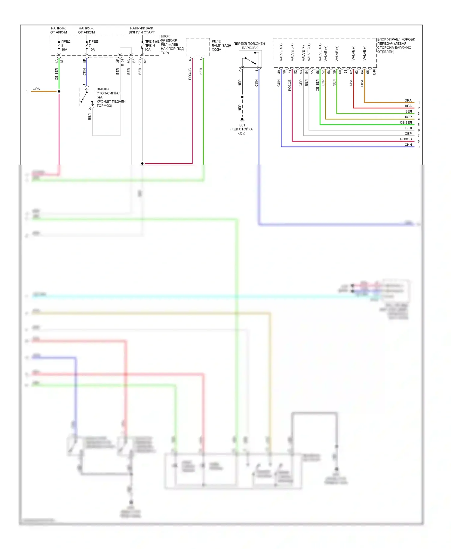GT-R Nissan I (2007-2011): Электросхема автоматической коробки передач (2 из 3) 
