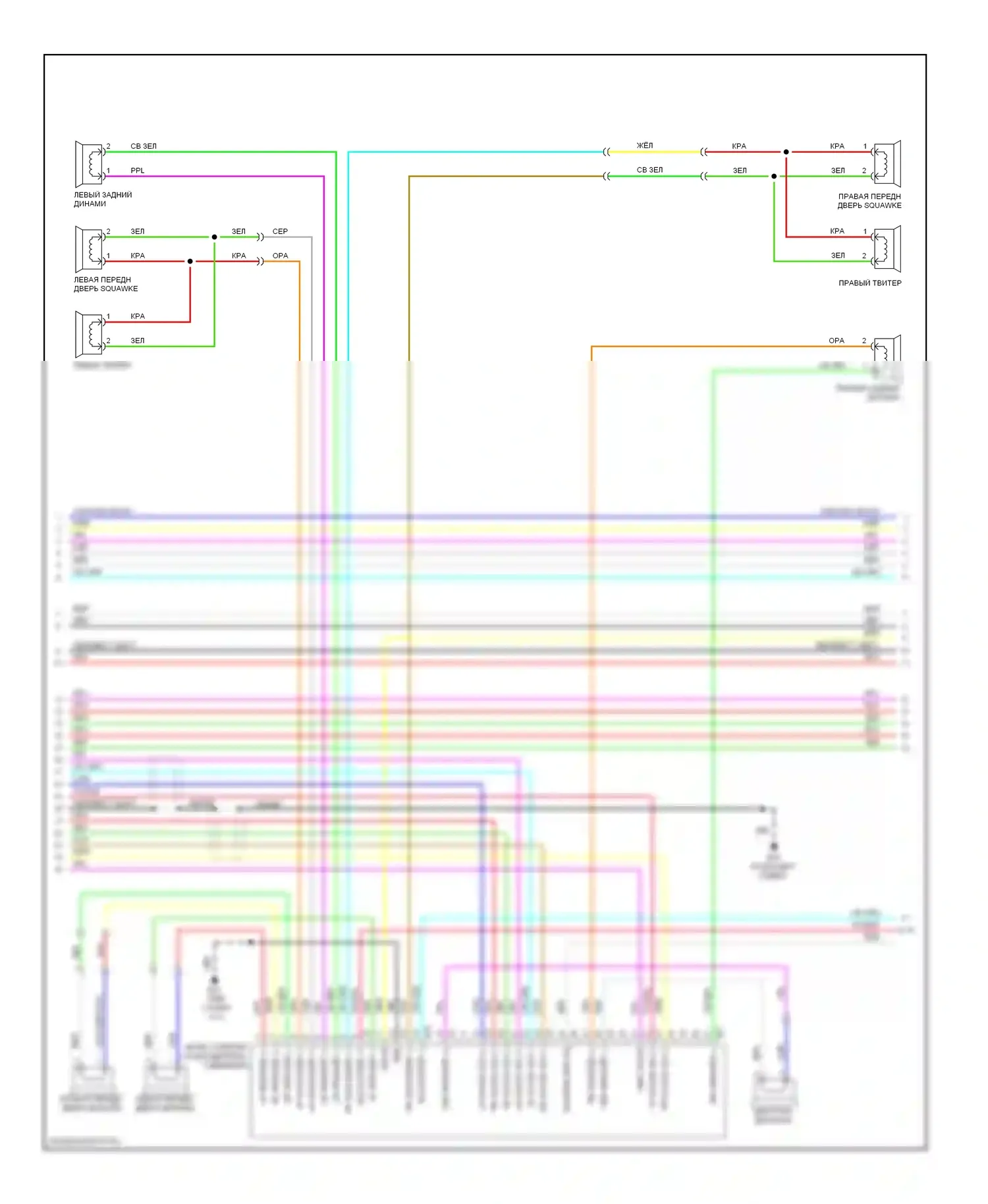 GT-R Nissan I (2007-2011): Электросхема магнитолы, bose (2 из 4) 