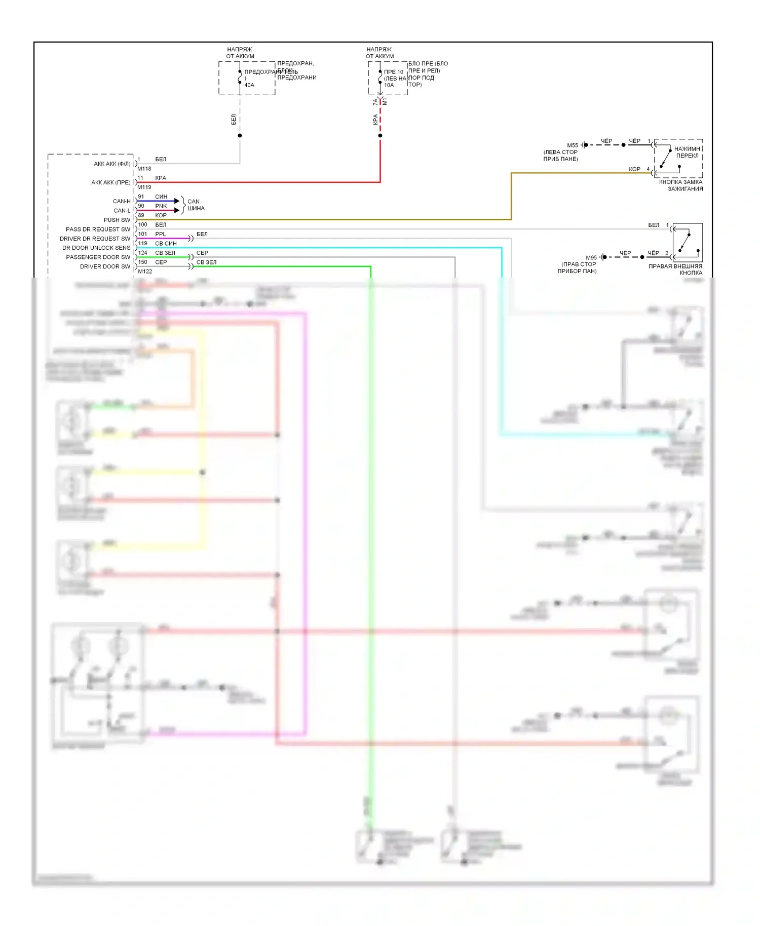 GT-R Nissan I (2007-2011): Электросхема освещения салона 