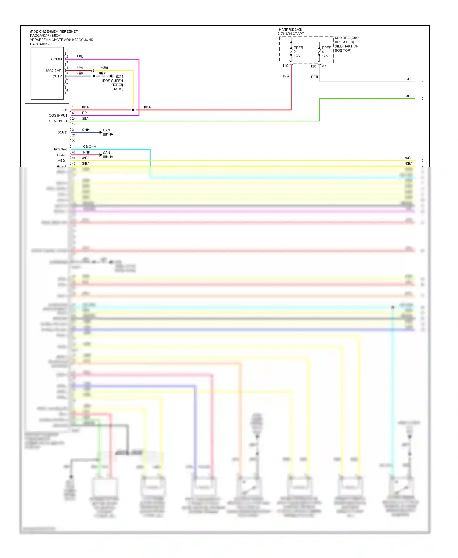 GT-R Nissan I (2007-2011): Электросхема подушек безопасности (1 из 2) 